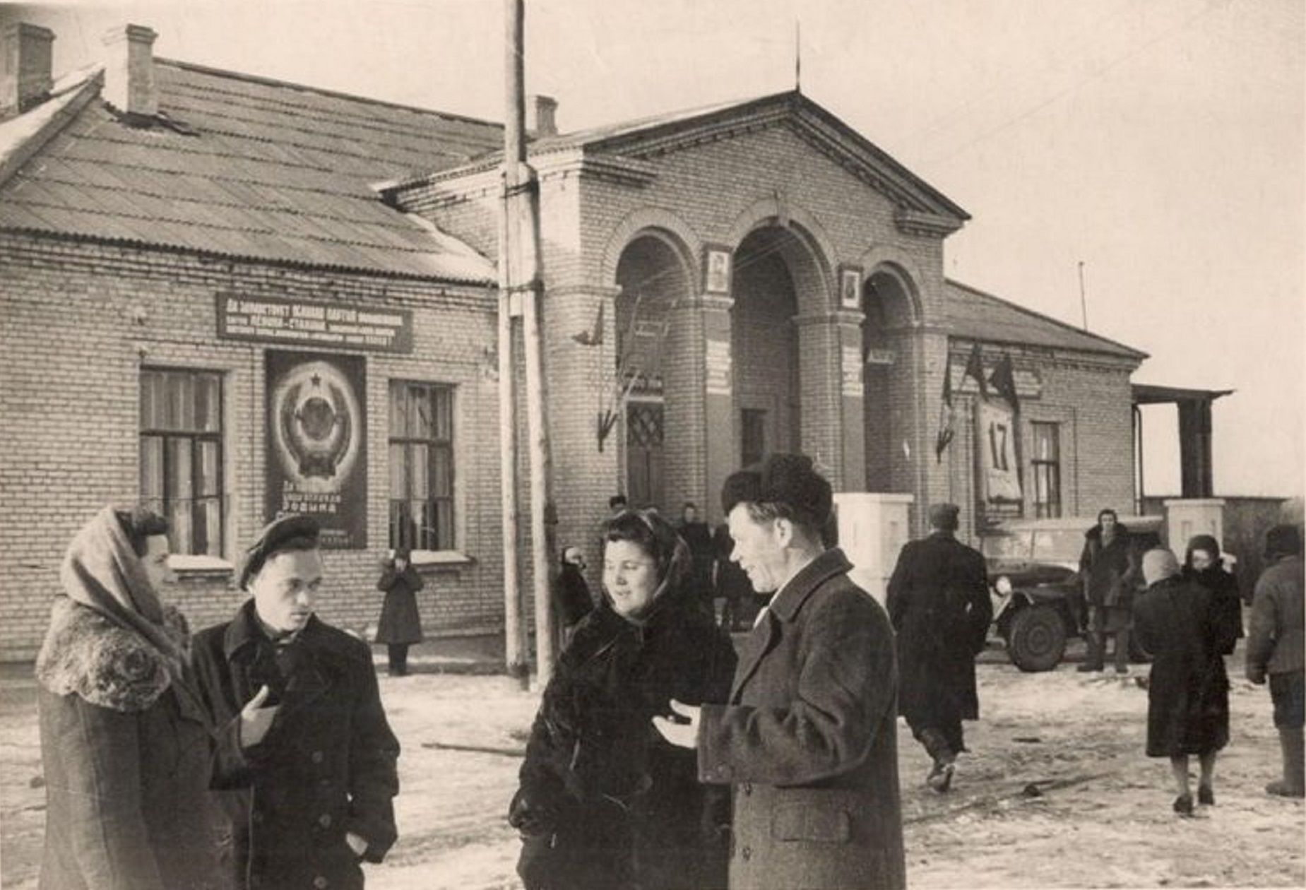 Клуб в Соколовогорском поселке | Фотографии старого Саратова