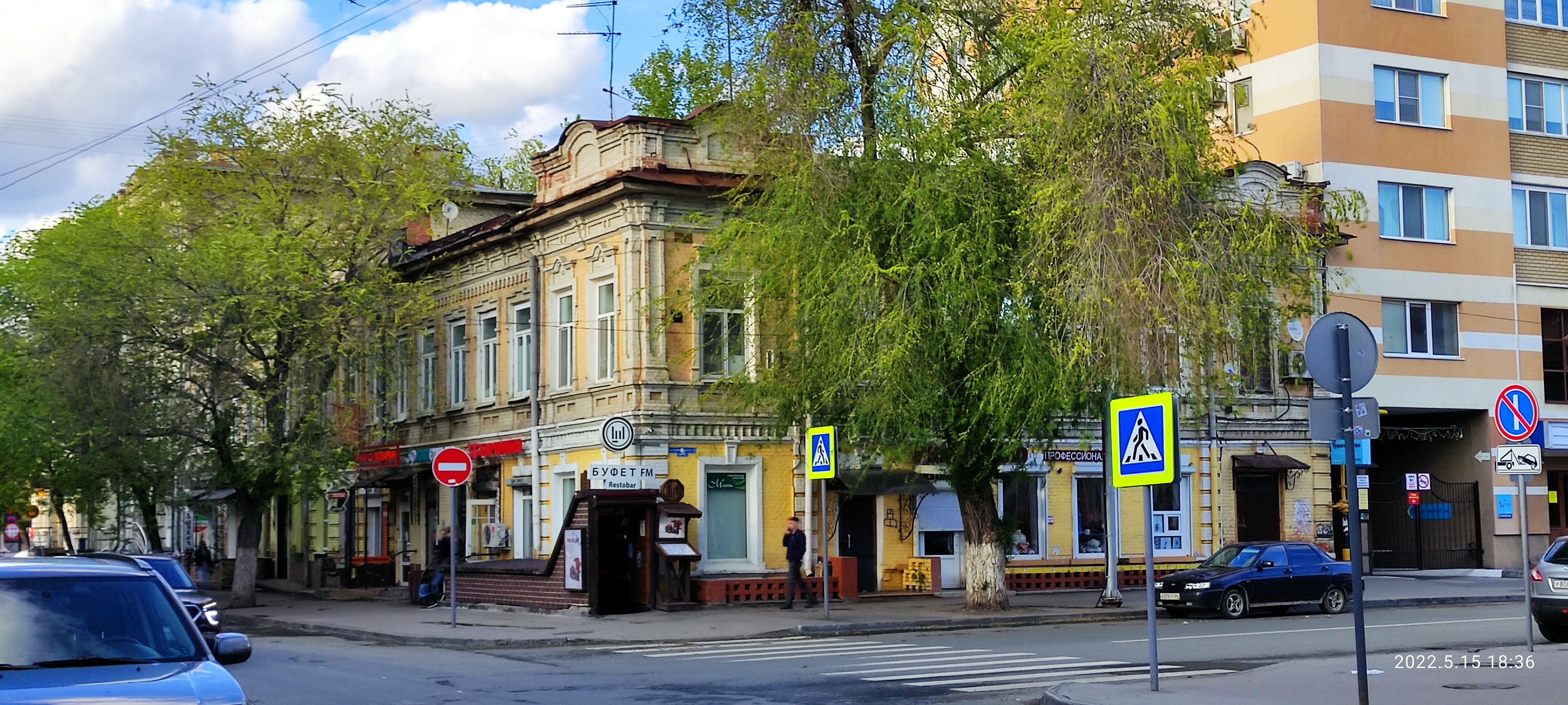 Улица Братиславская от Яблочкова в сторону 20 лет ВЛКСМ | Фотографии  старого Саратова