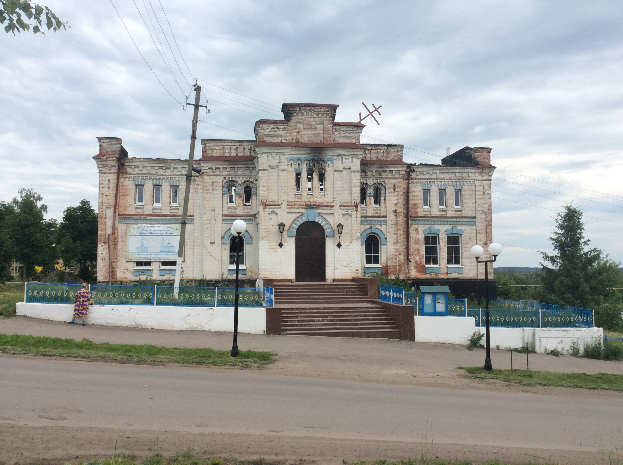 Народный дом в селе Турки | Фотографии старого Саратова