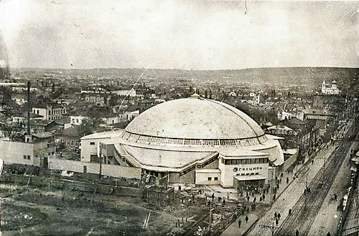 Цирк, 1931 год | Фотографии старого Саратова