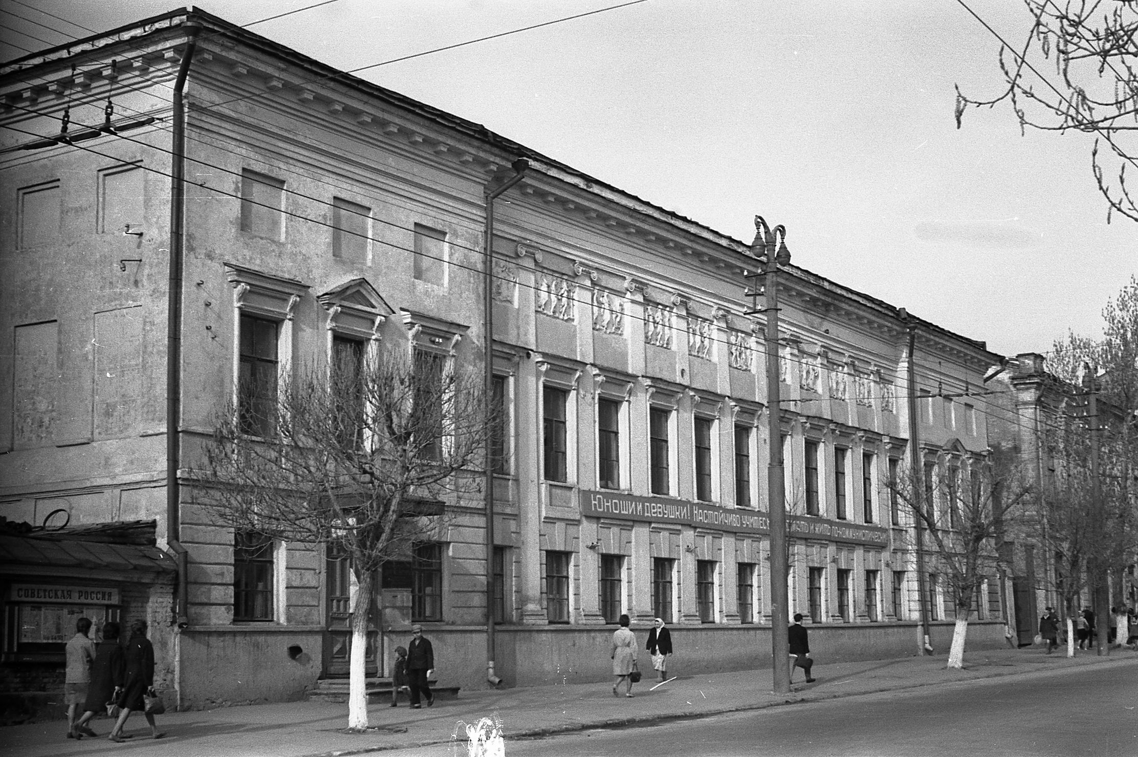 Дворец культуры трудовых резервов | Фотографии старого Саратова