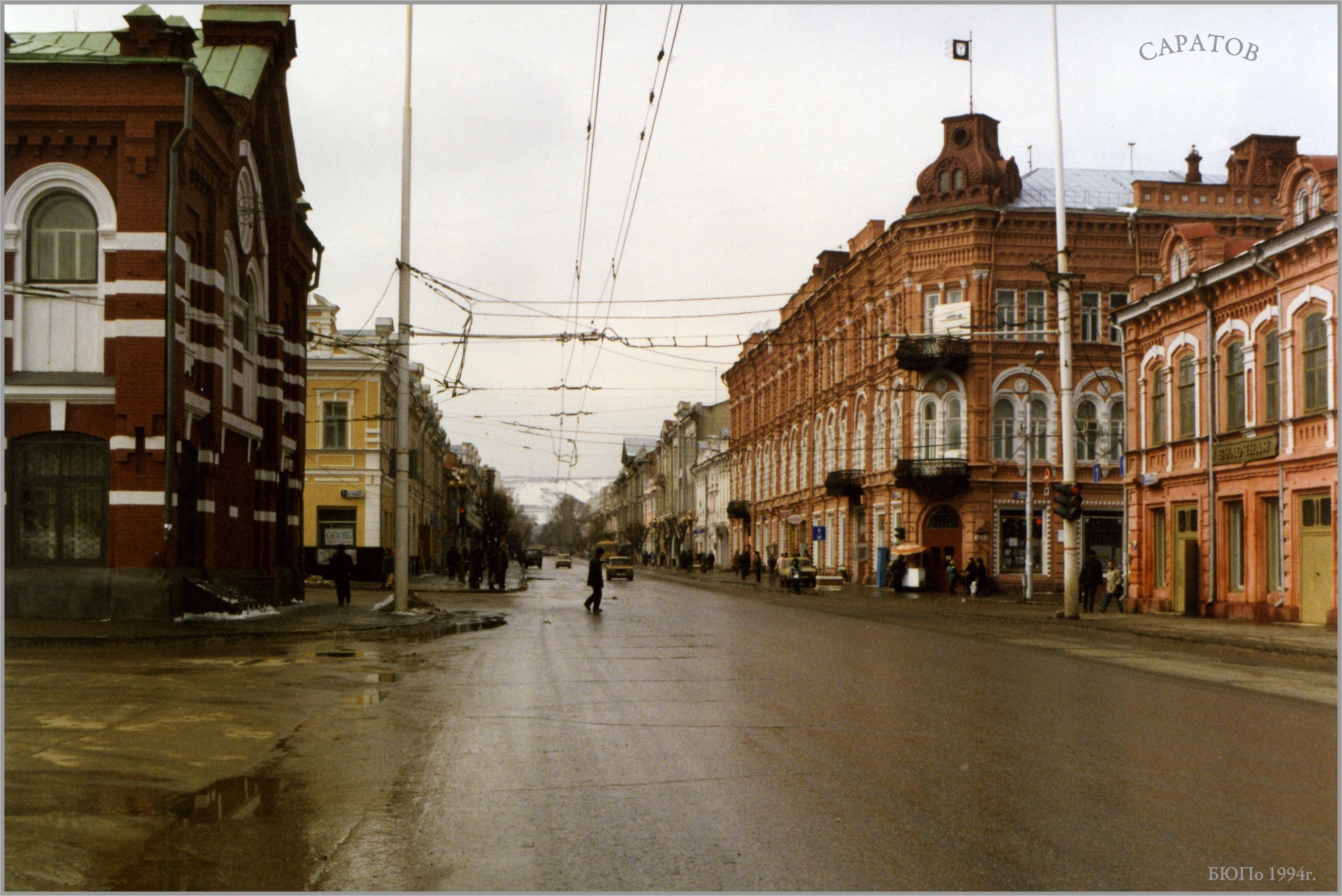 Большая саратовская улица