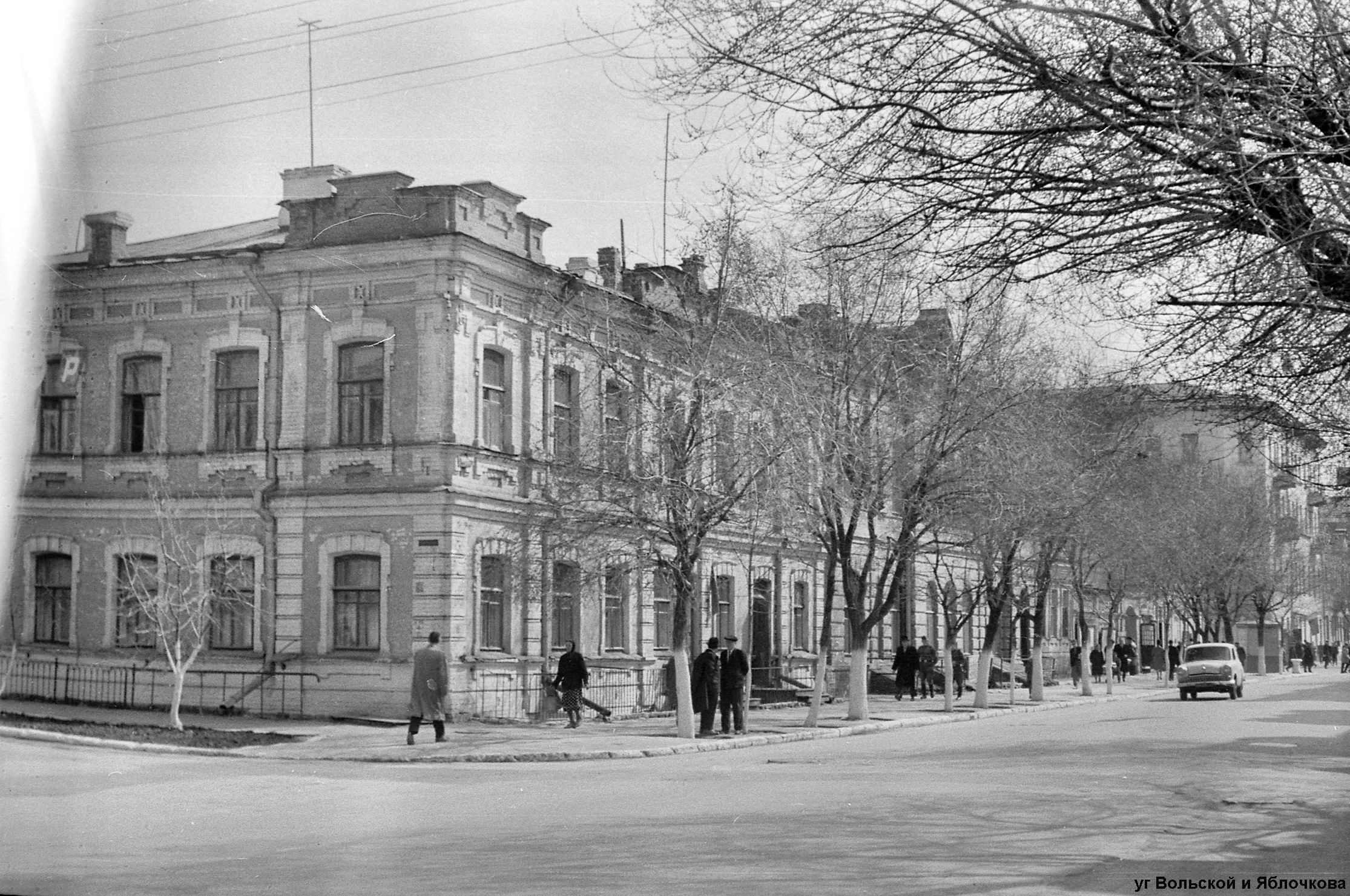 Угол Вольской и Яблочкова | Фотографии старого Саратова