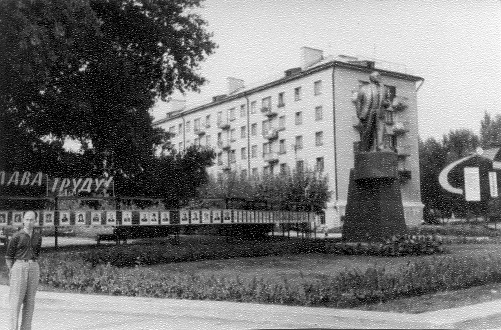 площадь ленина в саратове