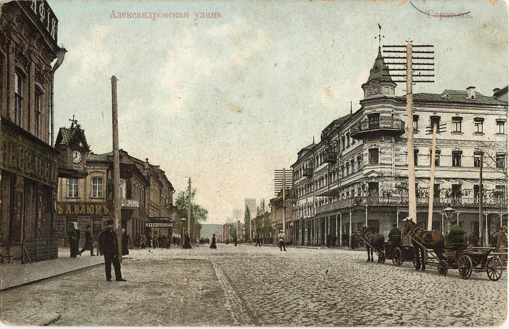 Саратовский век. Саратов 19 век. Александровская улица Саратов. Улица Московская Саратов 19 век. Старый Саратов немецкая улица.