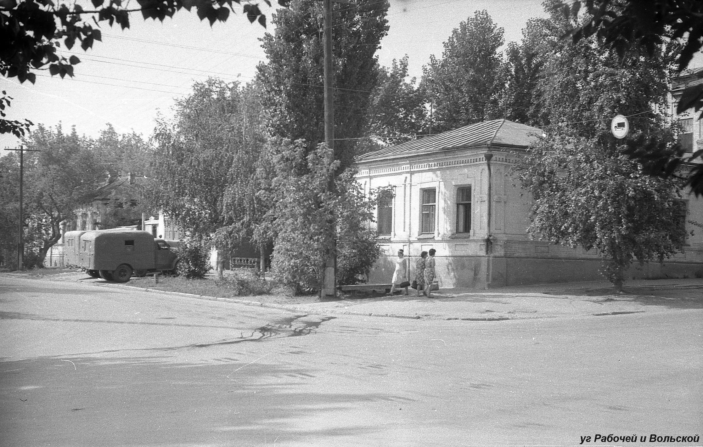 Угол Рабочей и Вольской | Фотографии старого Саратова