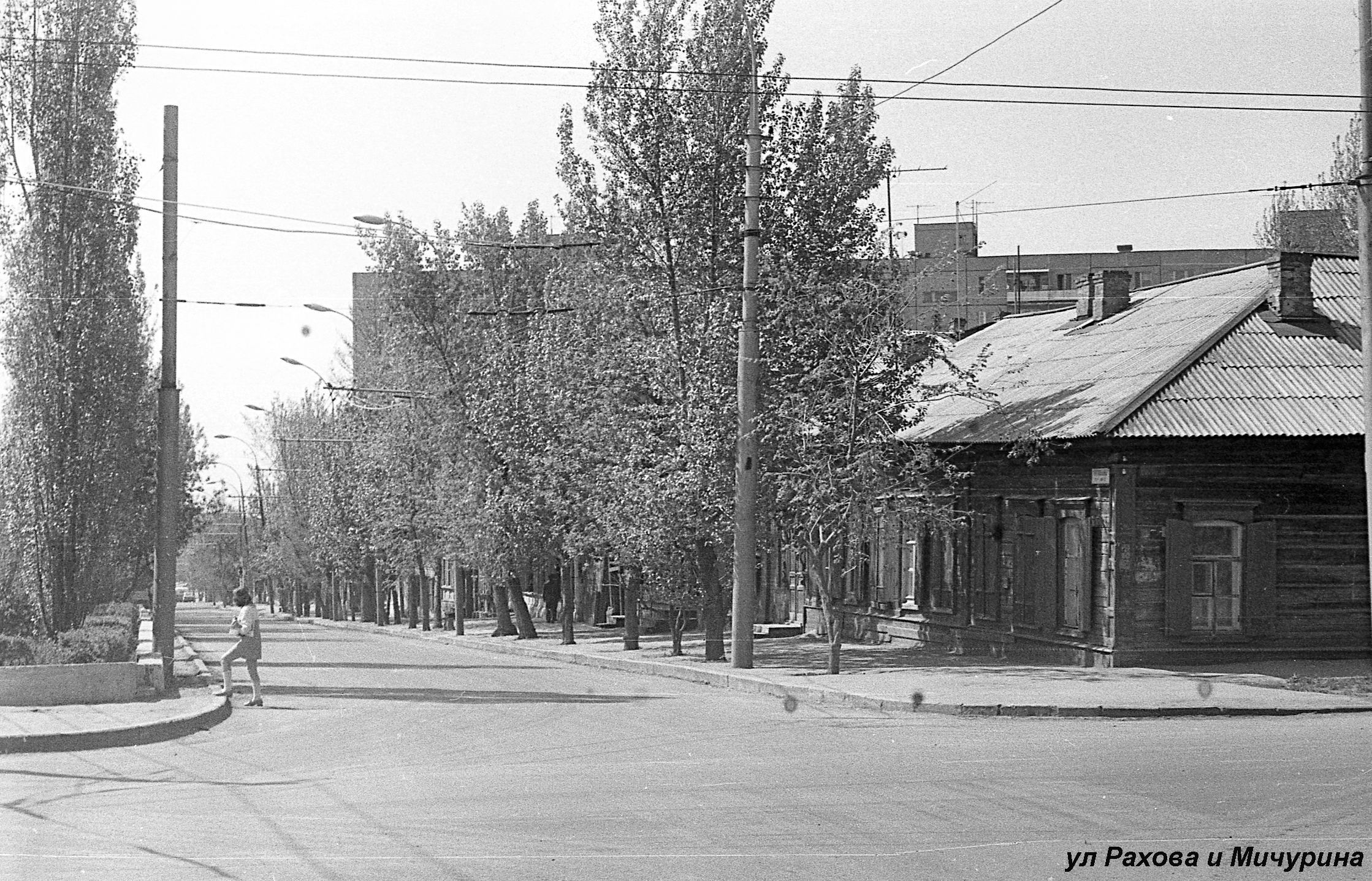 Улица мичурина. Старый Саратов Рахова. Угол Мичурина Рахова Саратов. Рахова рабочая Саратов. Старинные фотографии улицы Рахова Саратов.