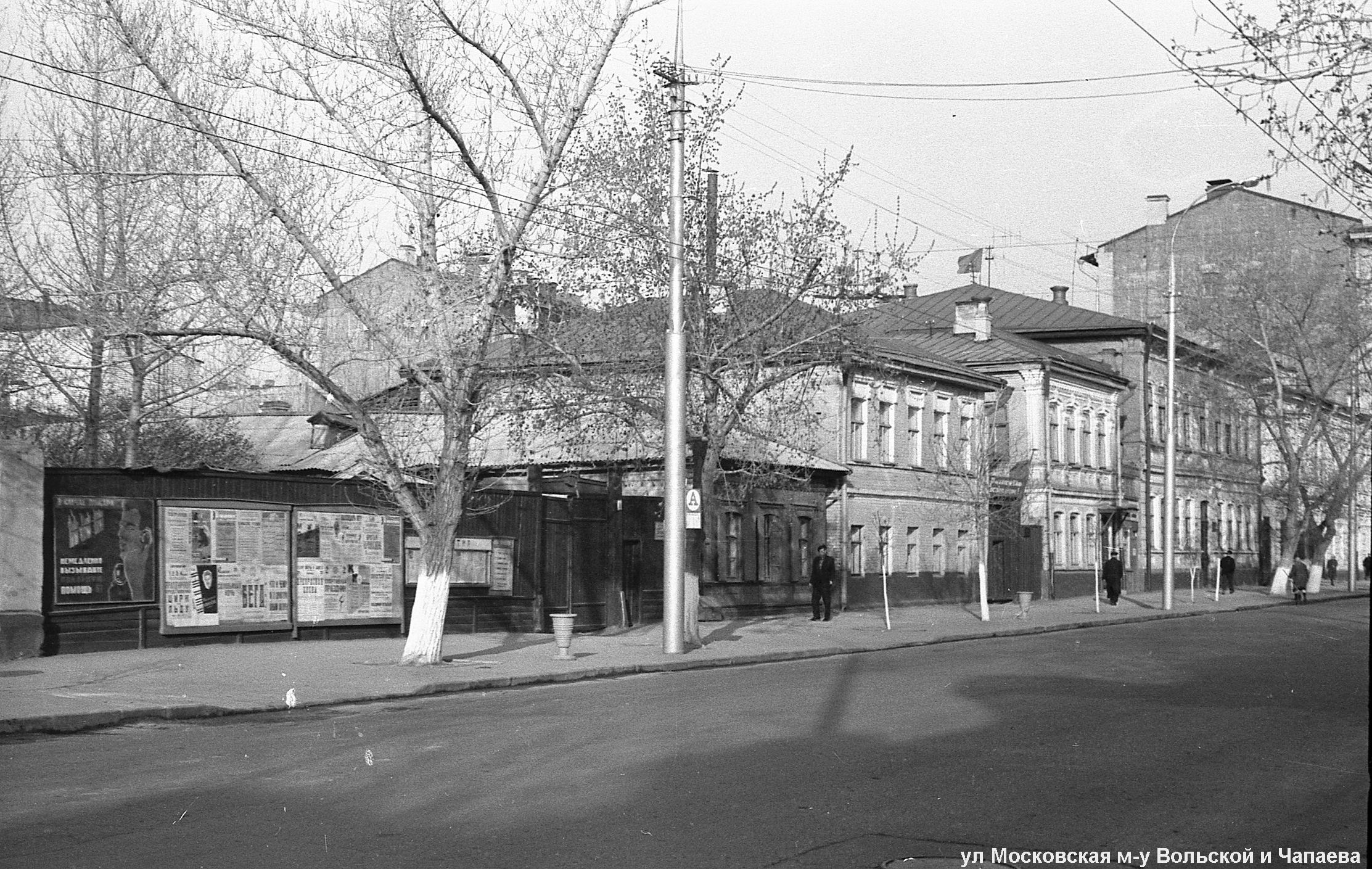 Старый 2. Старый Саратов Чапаева 2. Чапаева 4 старый Саратов. Вольская Чапаева. Ул. Чапаева мир стекло.