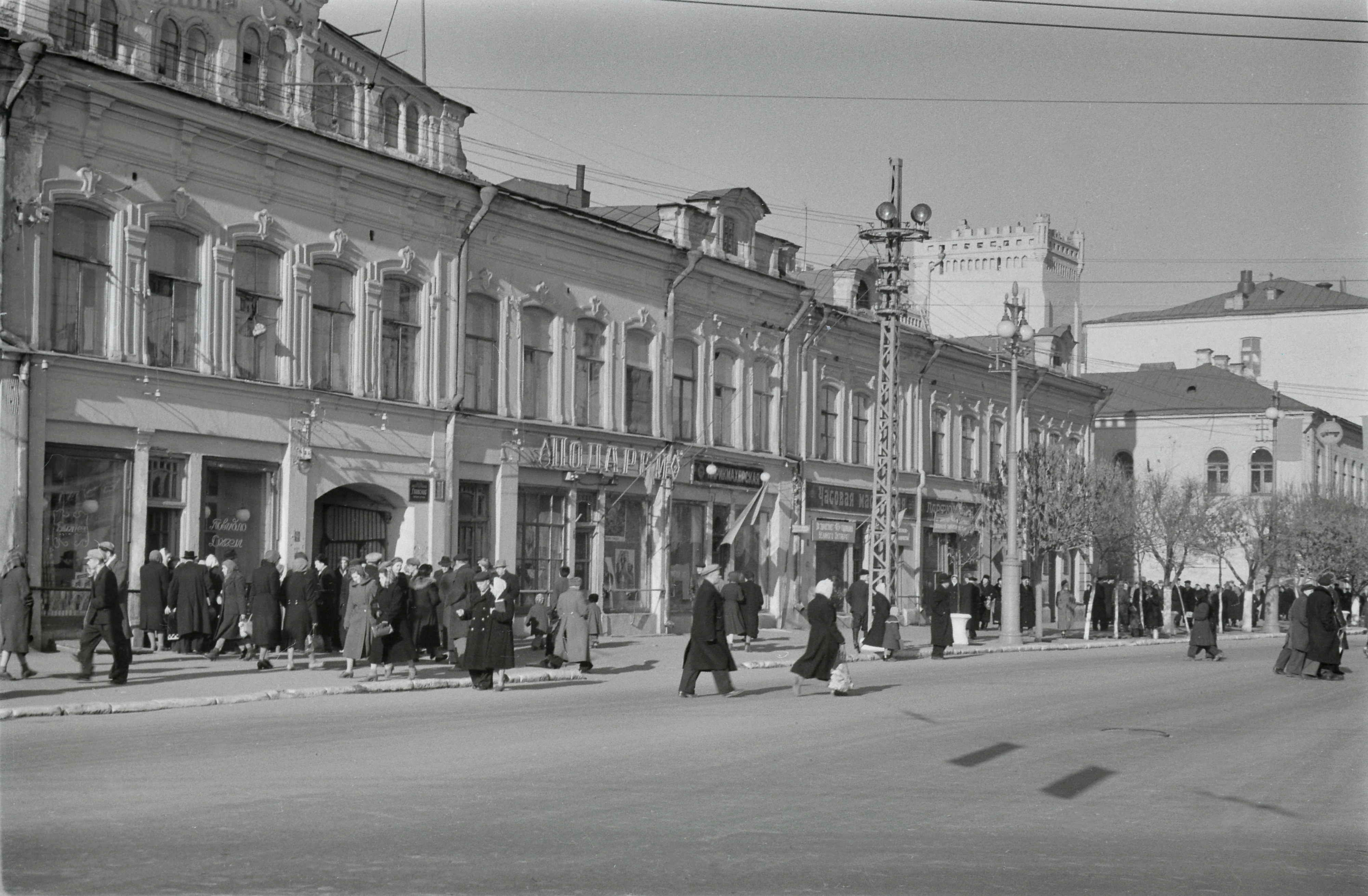 Саратов до 1940 ул. Радищева