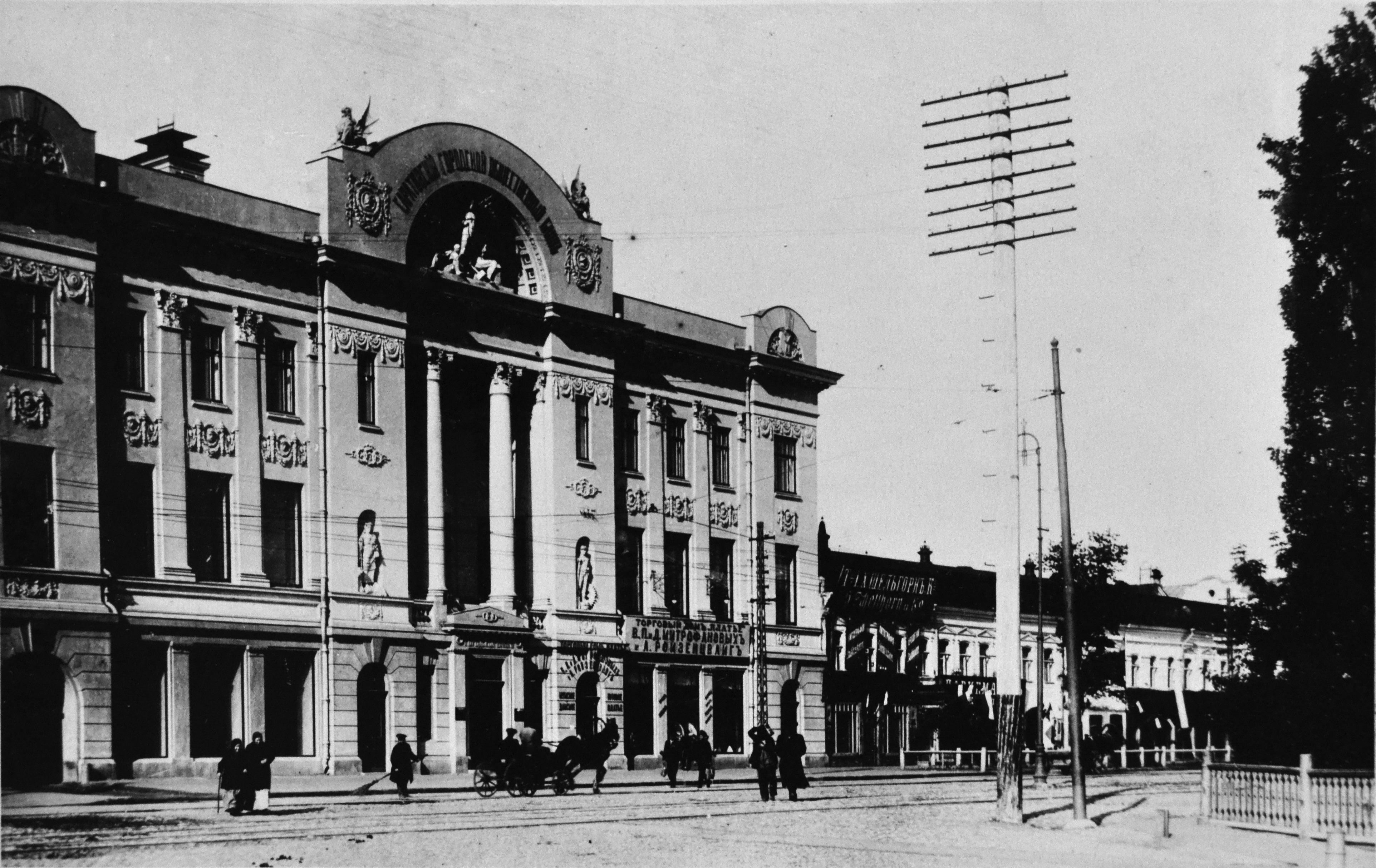 саратов театральная площадь старые
