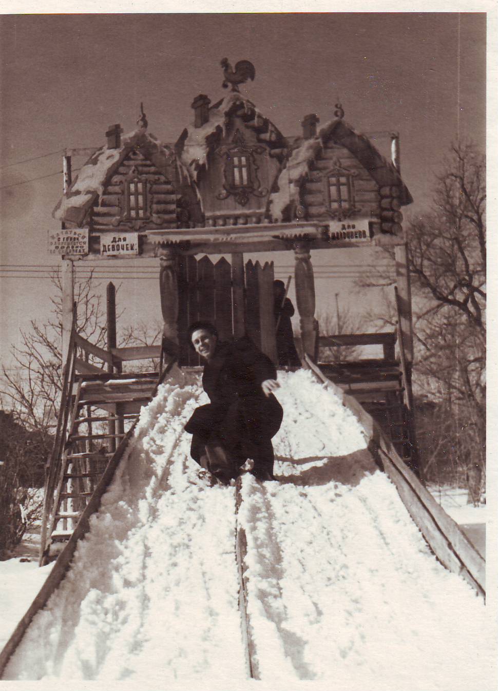 Саратовская вднх. Старый Саратов детский парк. Горки в Саратове. Детский парк Саратов старые фото. Детский парк Саратов старое фото.