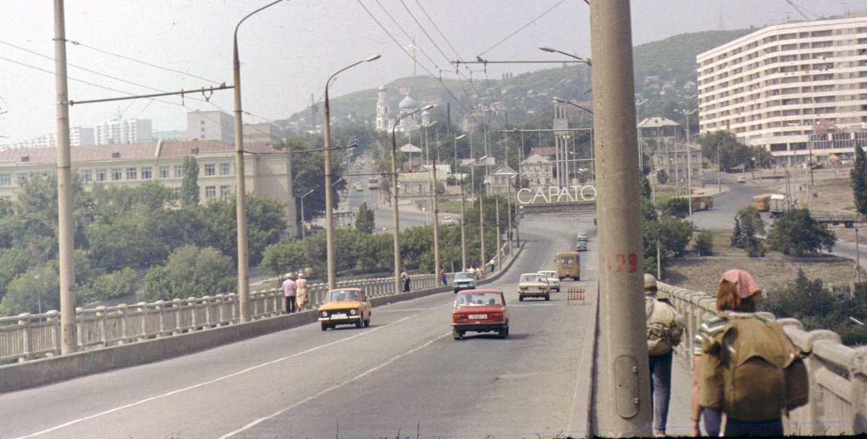 Въезд в Саратов с моста в 1986 году. | Фотографии старого Саратова