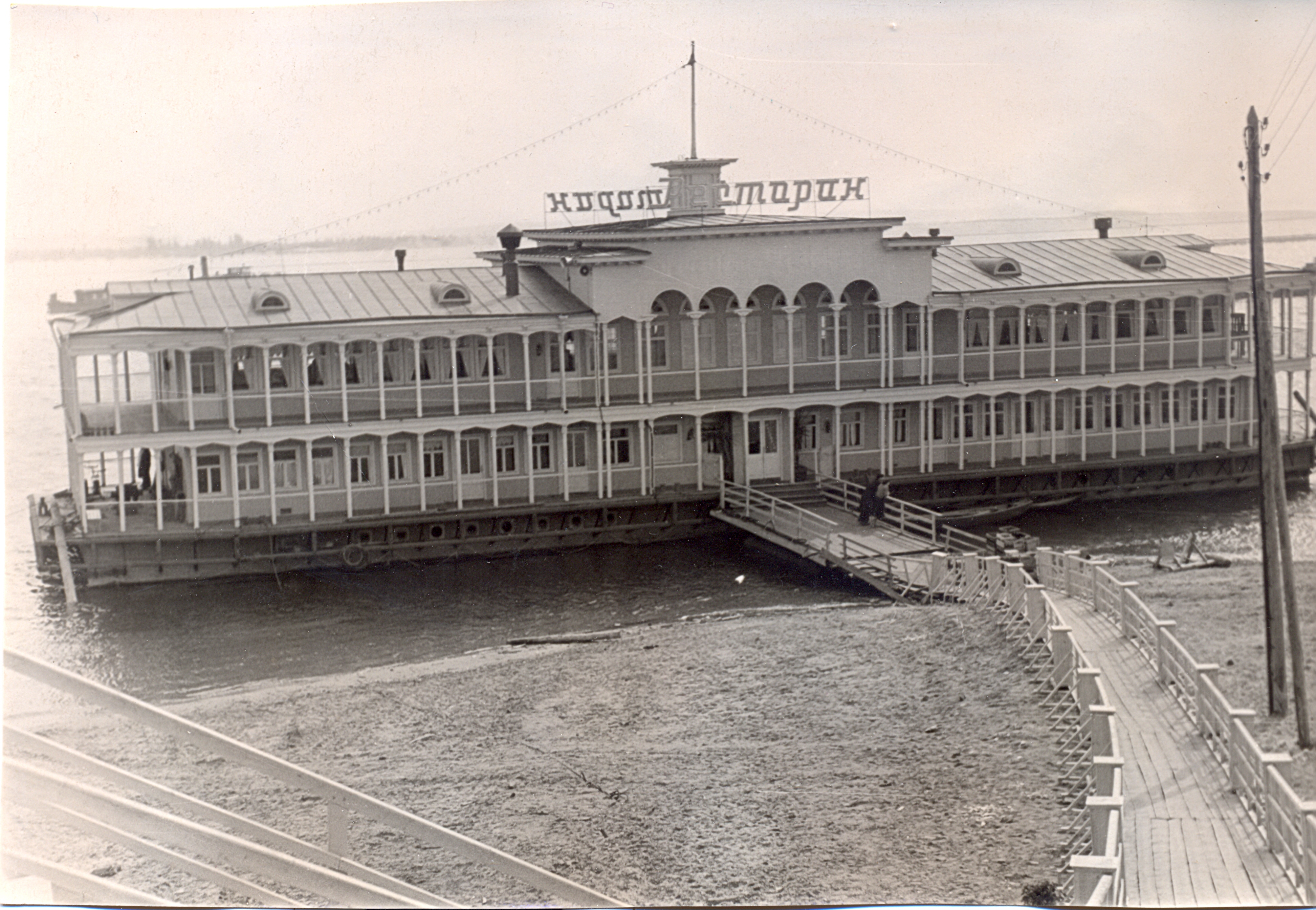 фото речного вокзала в москве старые