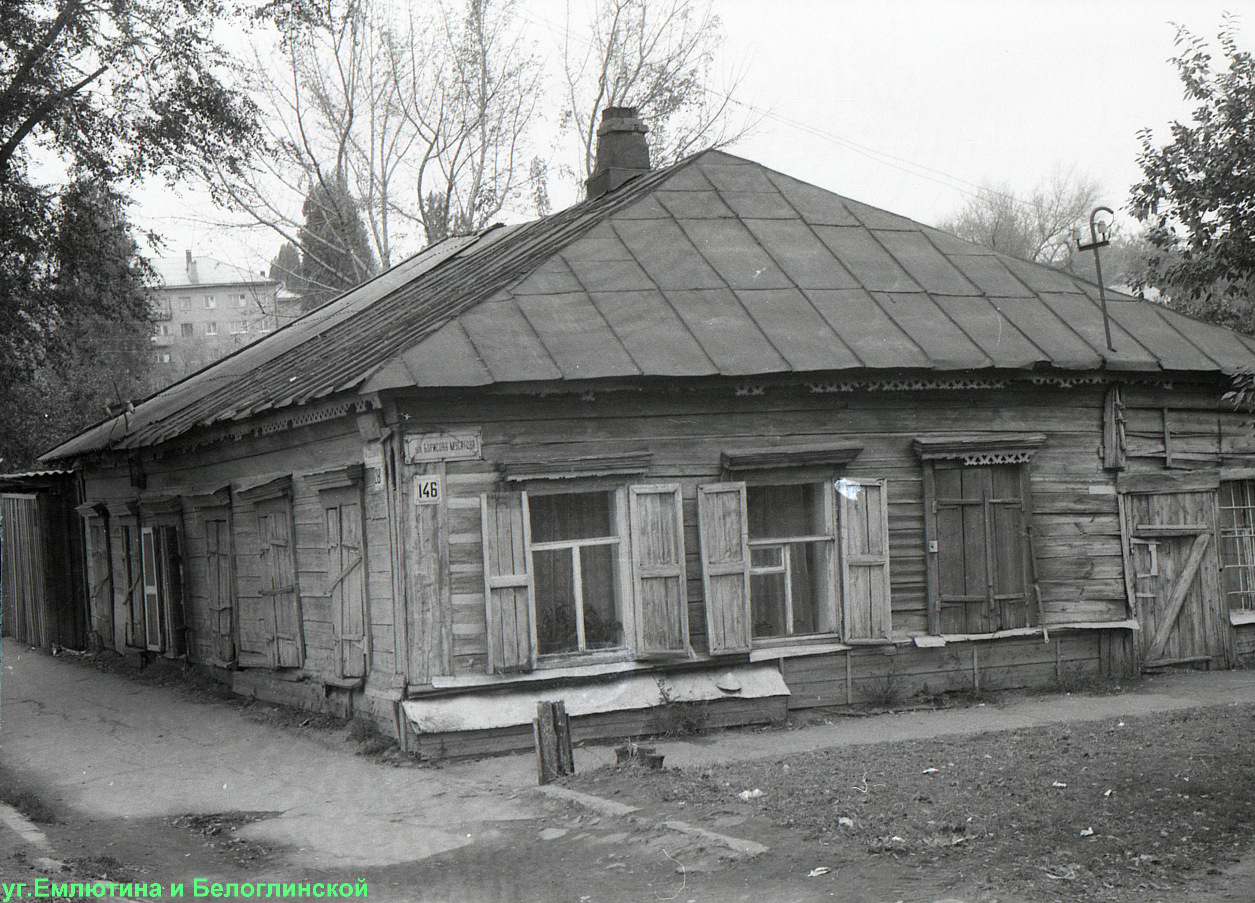 белоглинский музей старое