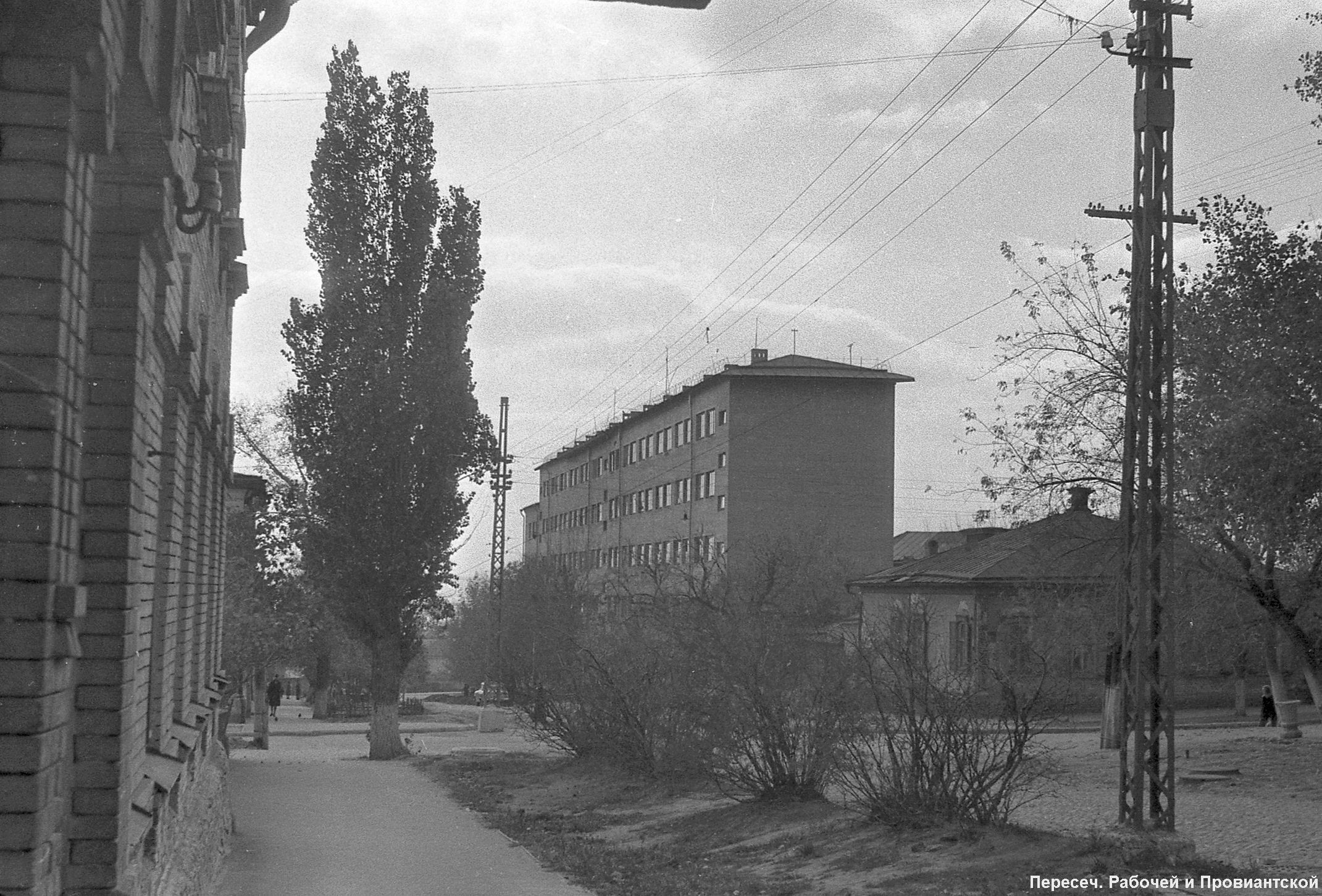 Пересечение улиц Провиантской и Рабочей | Фотографии старого Саратова