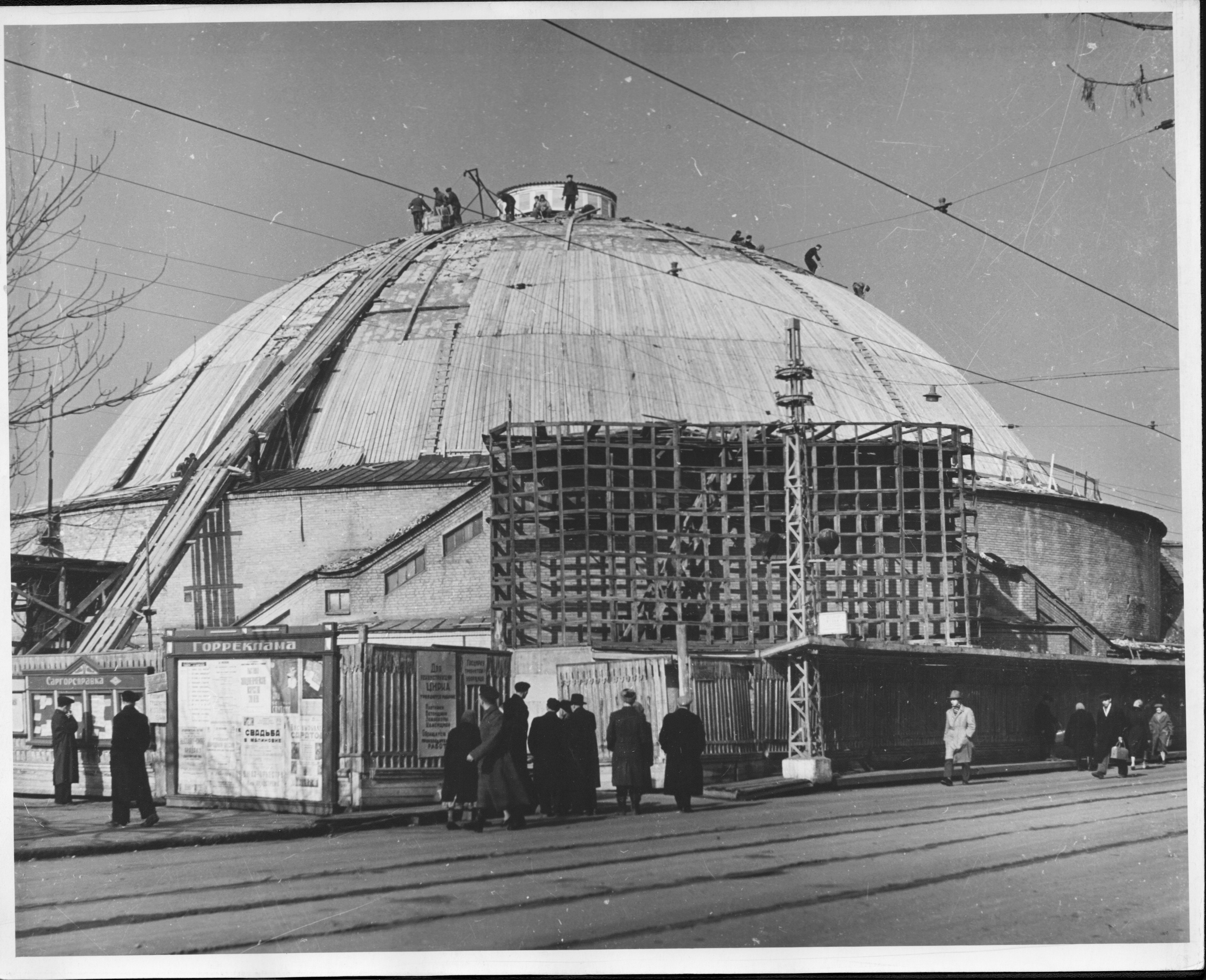 Саратовский цирк 1930-е годы