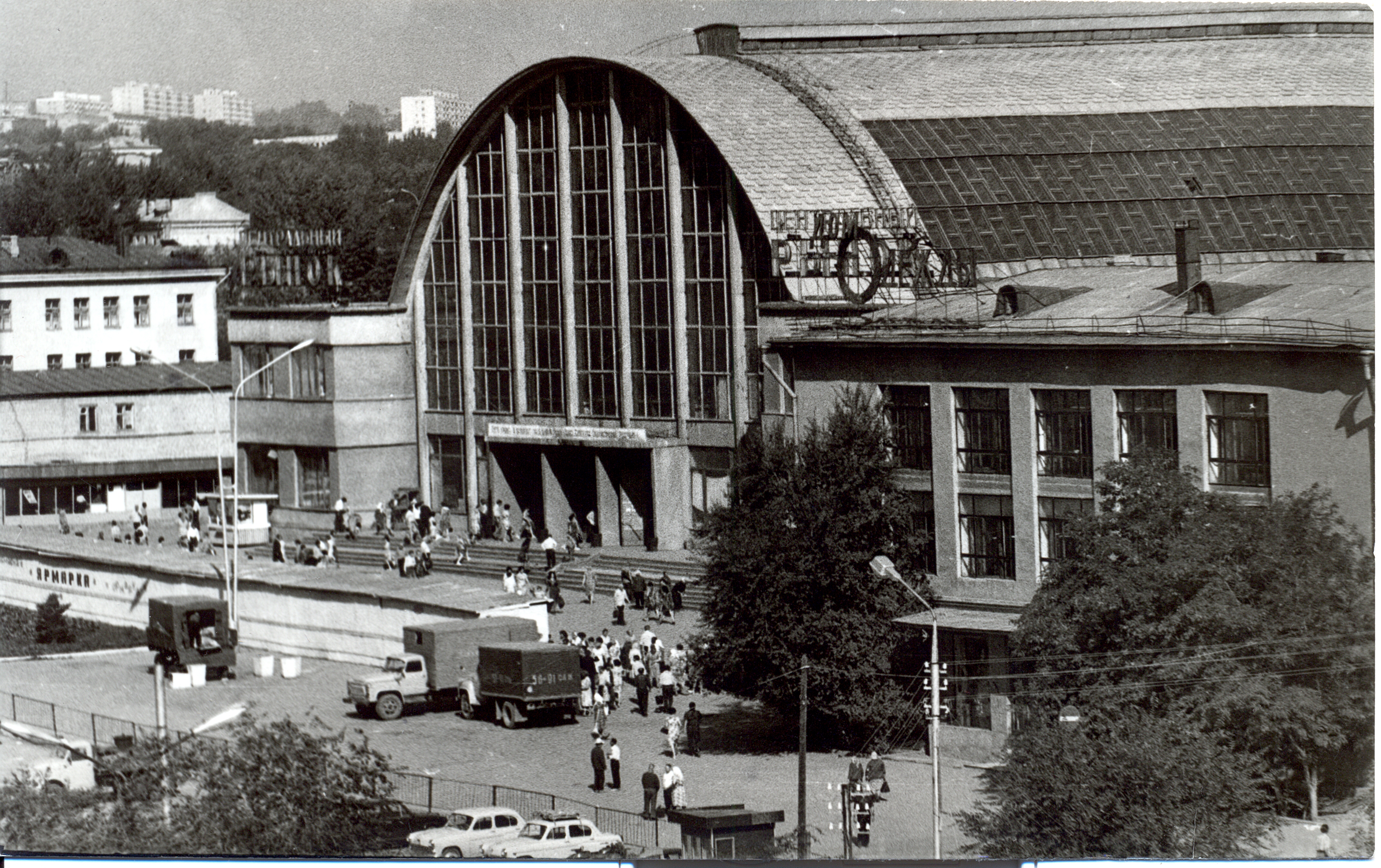 Саратов рынок Сенной 1985