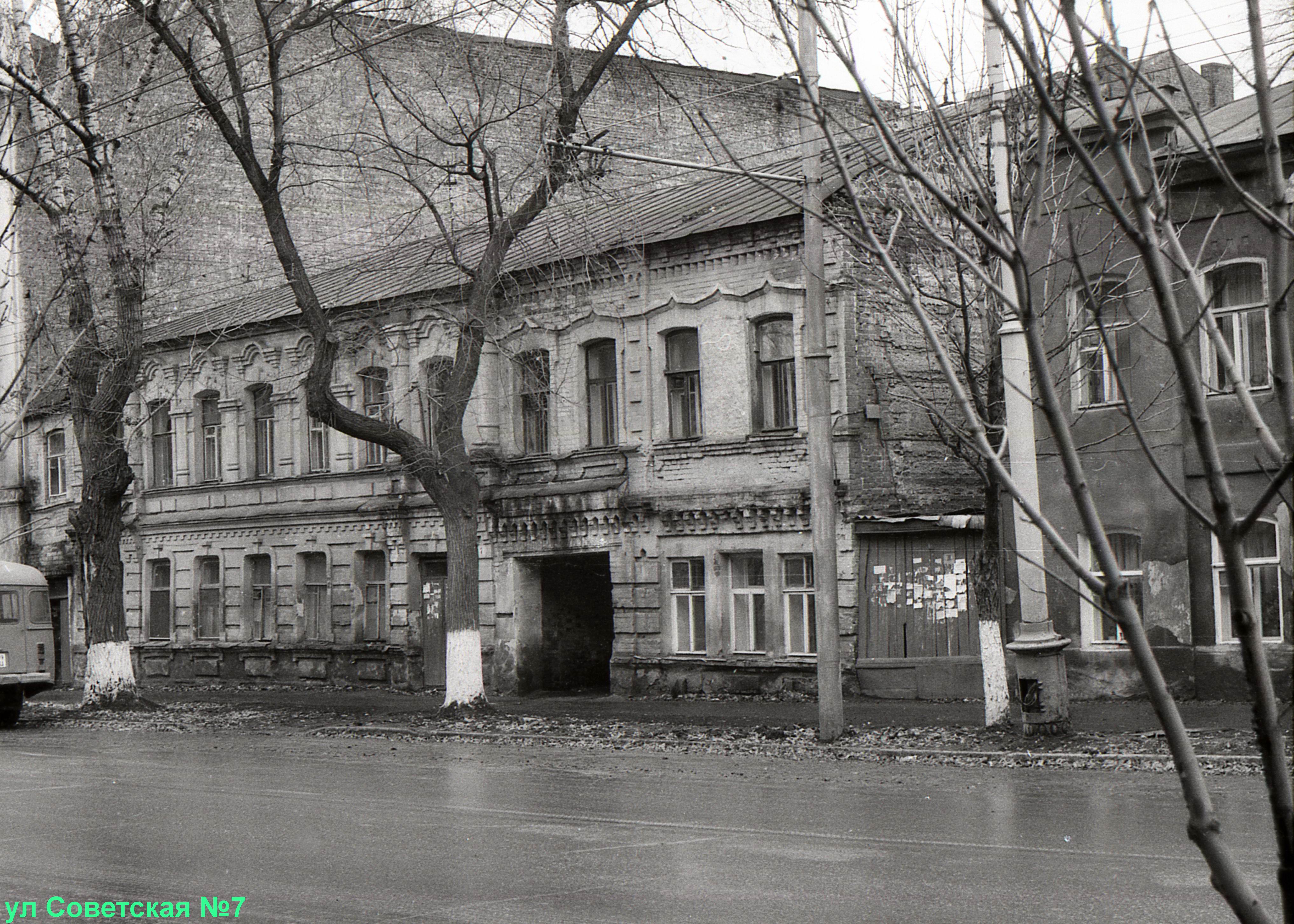 Советская 7 фото. Улица Бахметьевская Москва. Бахметьевская улица дом 14 Москва. Феодосия Советская 7. Советская 7 Тула.