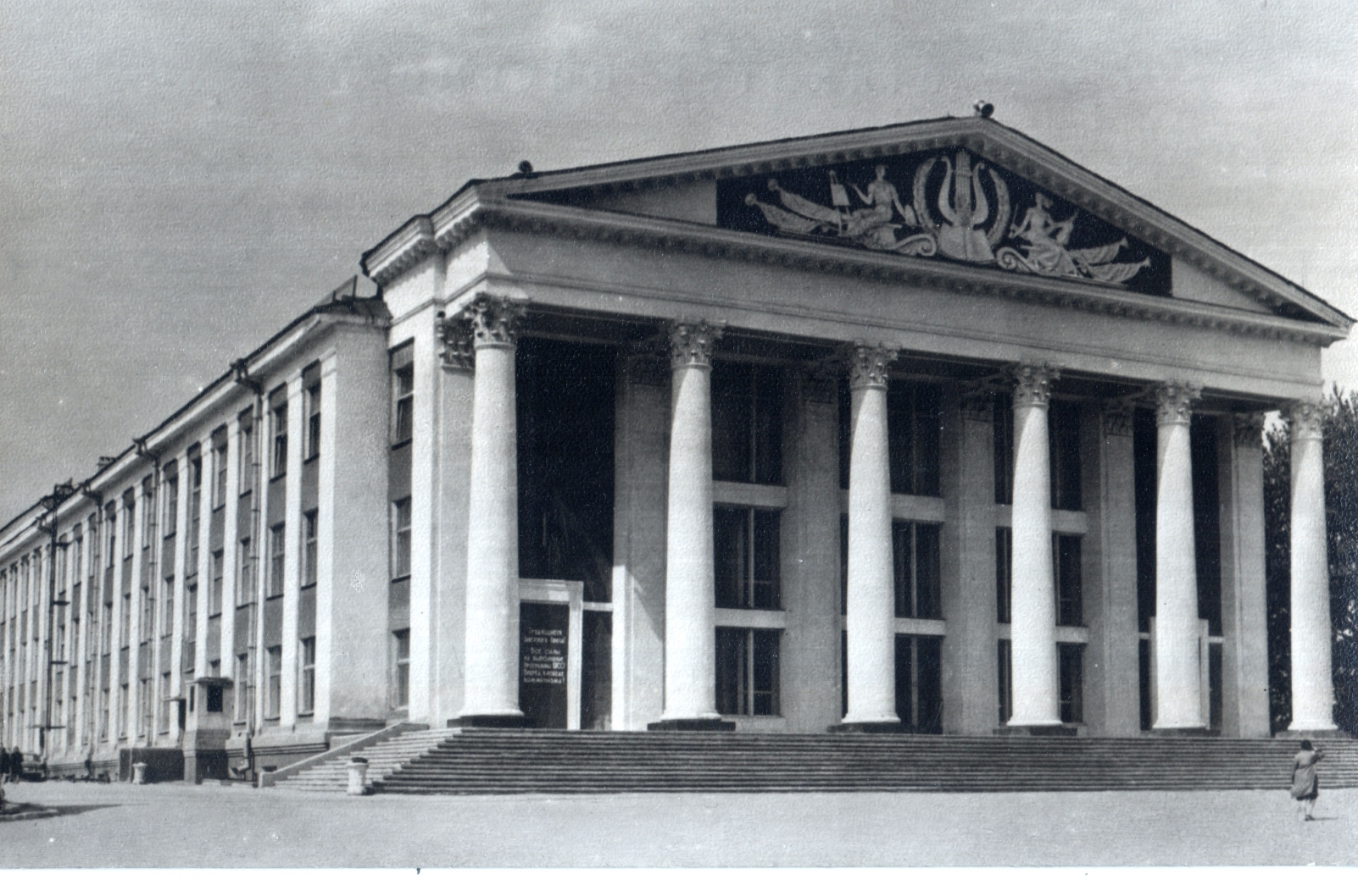 дворец культуры профсоюзов минск