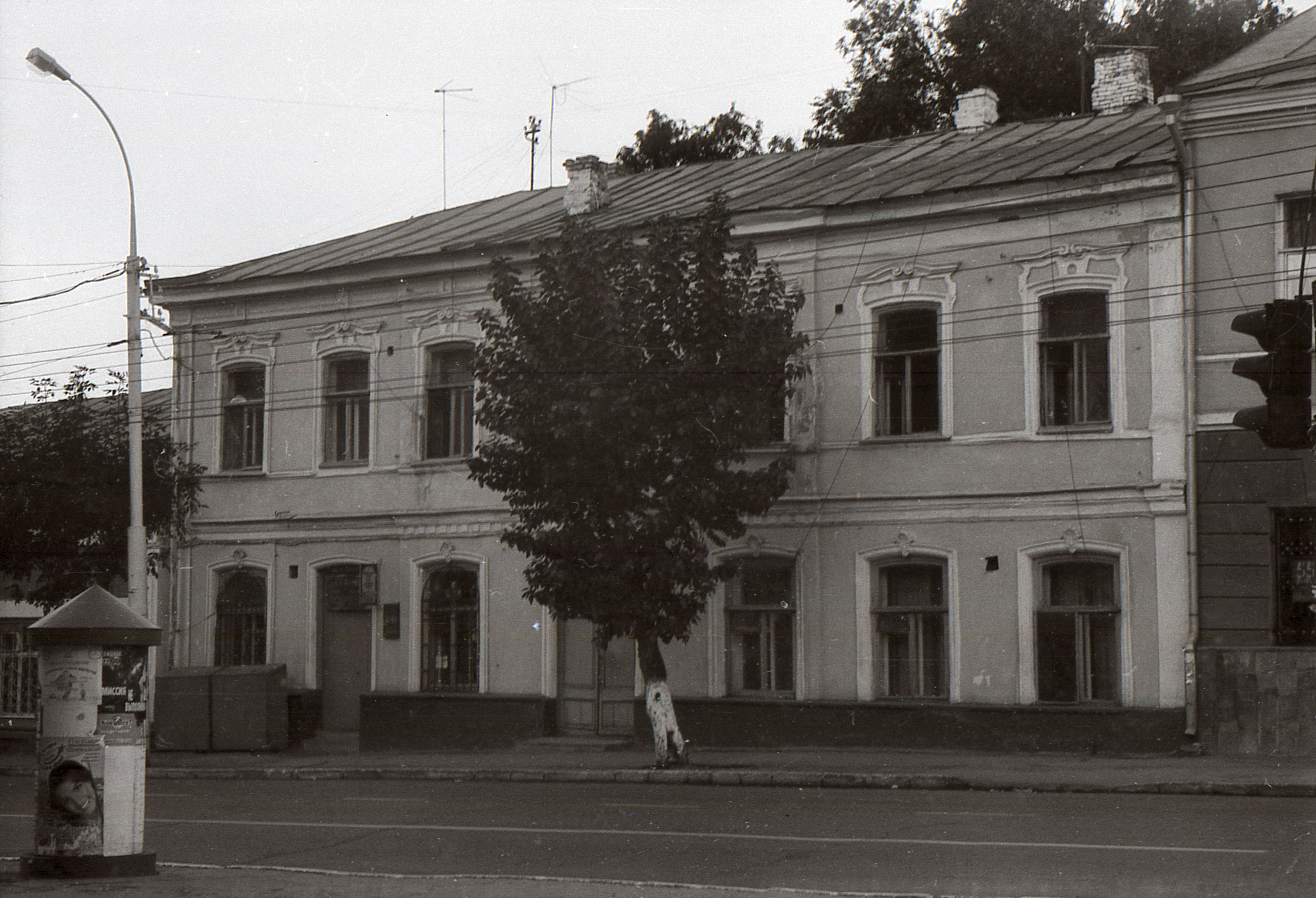 Улица Московская, 15 | Фотографии старого Саратова