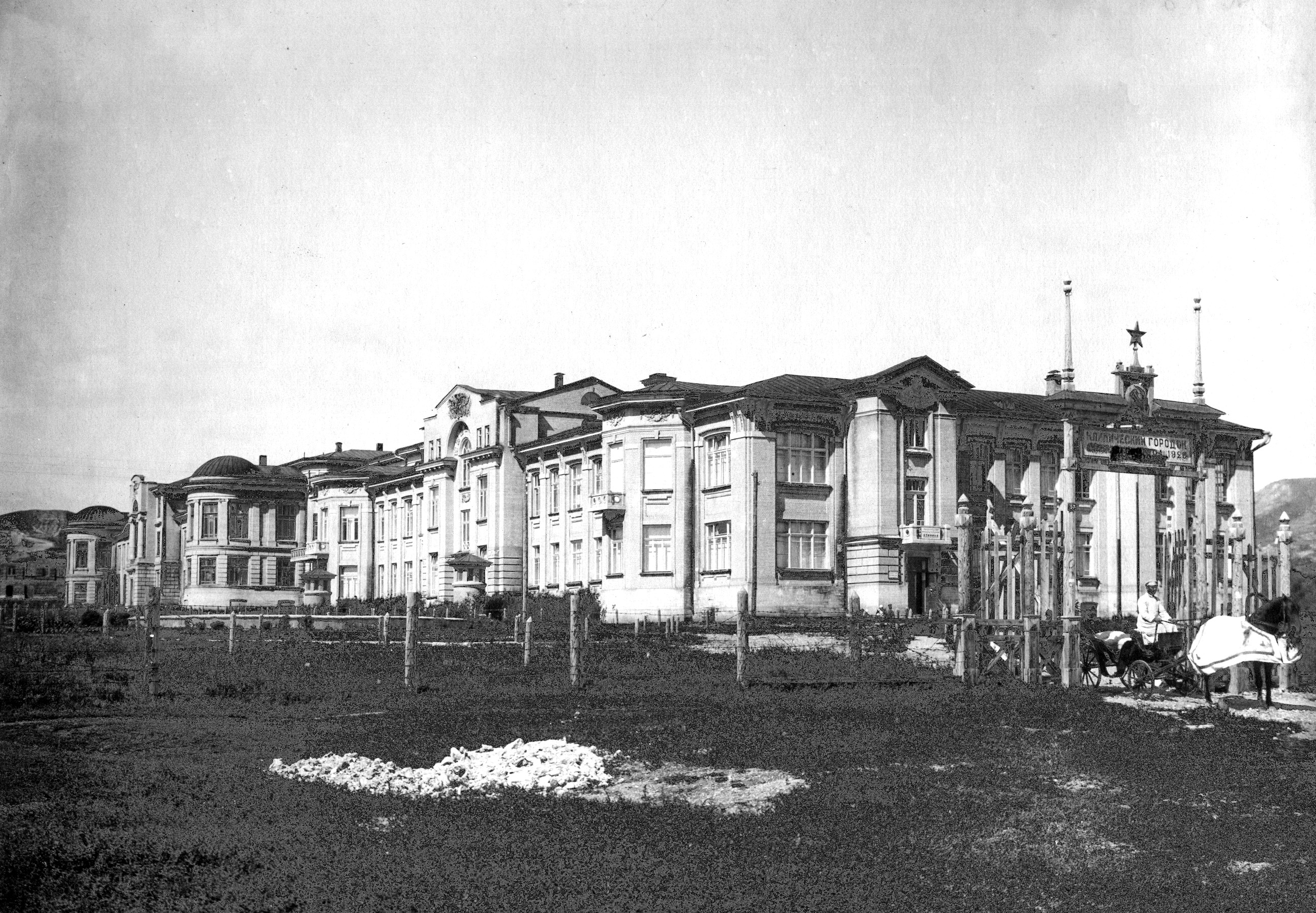 Саратов учебные заведения 1926 года