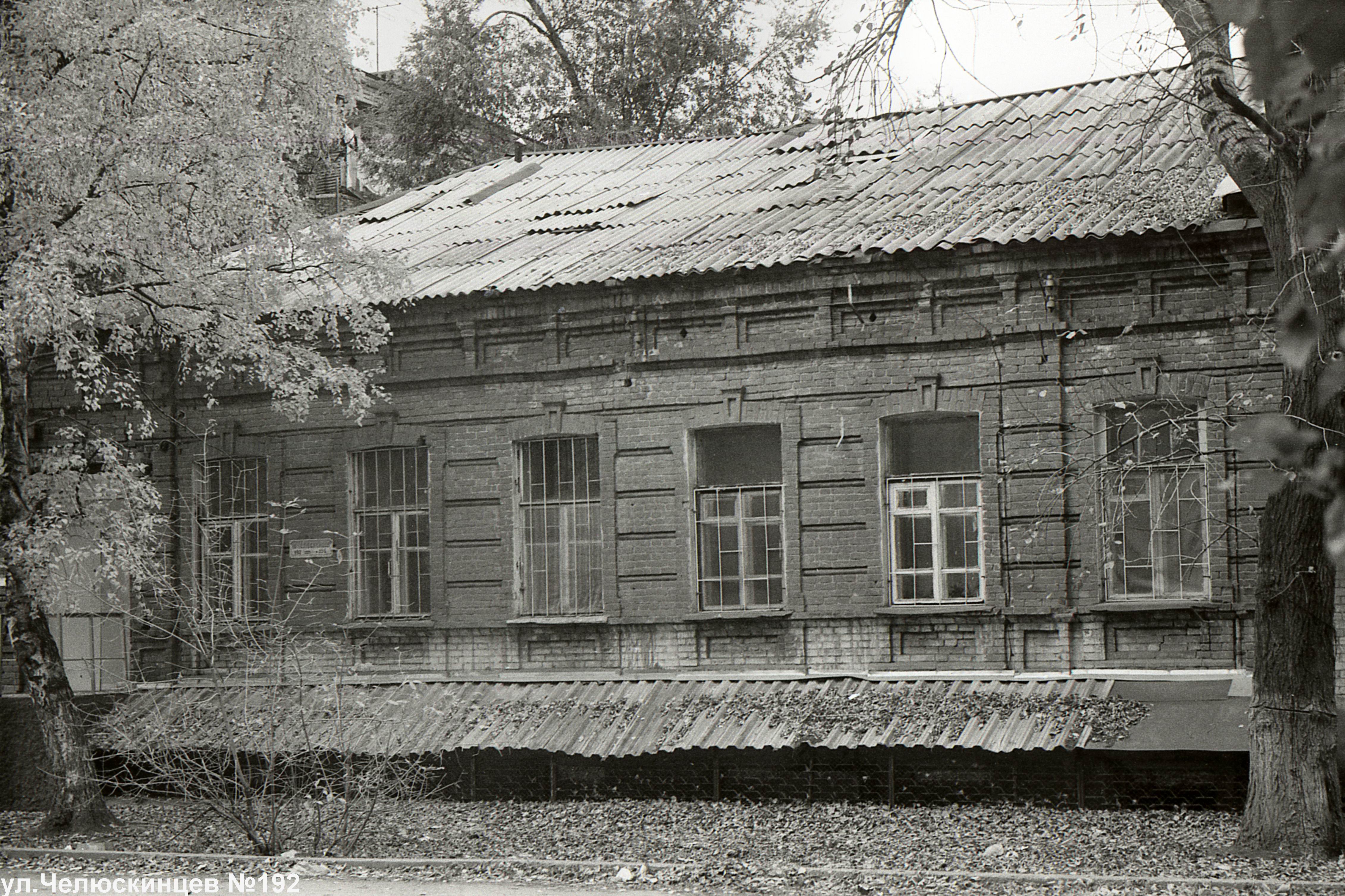 Челюскинцев 1970 Саратов