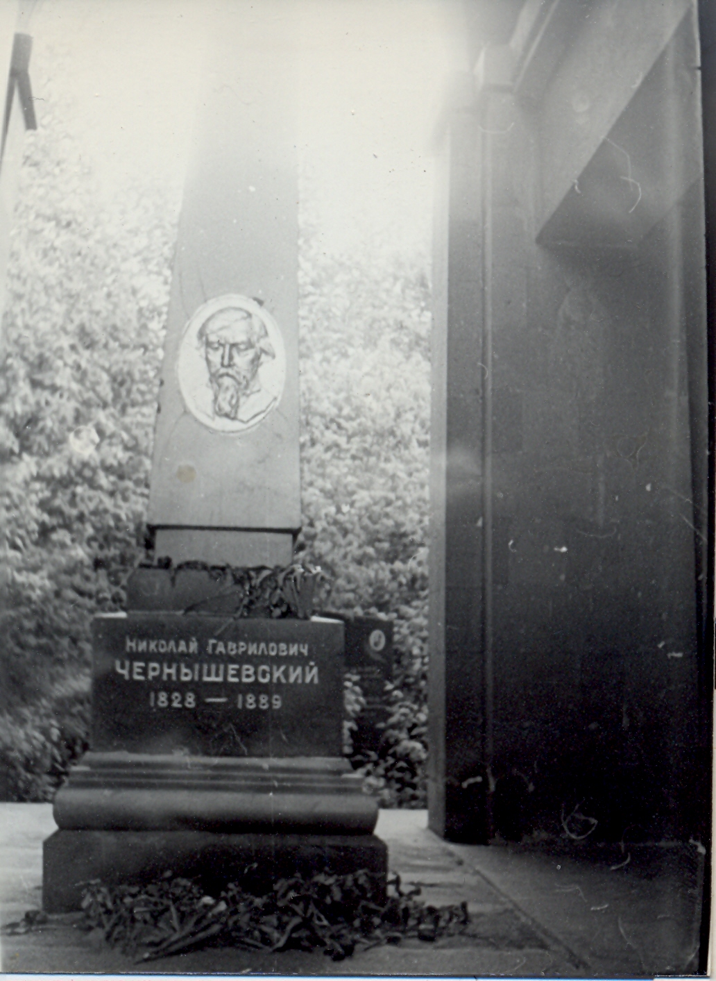 Николай Чернышевский могила