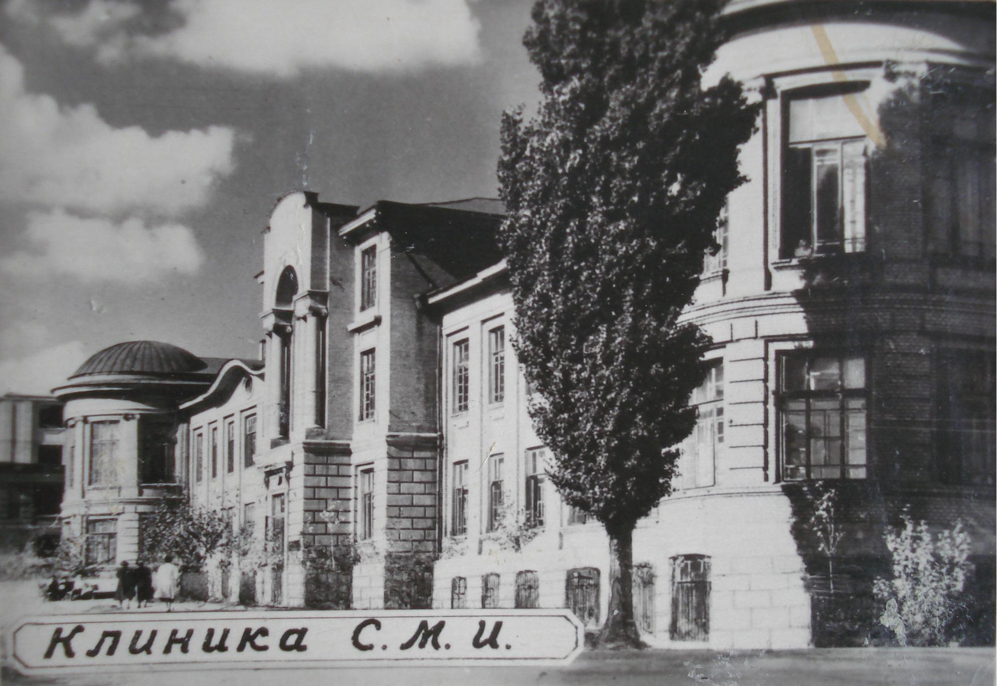 Первая Советская больница Саратов