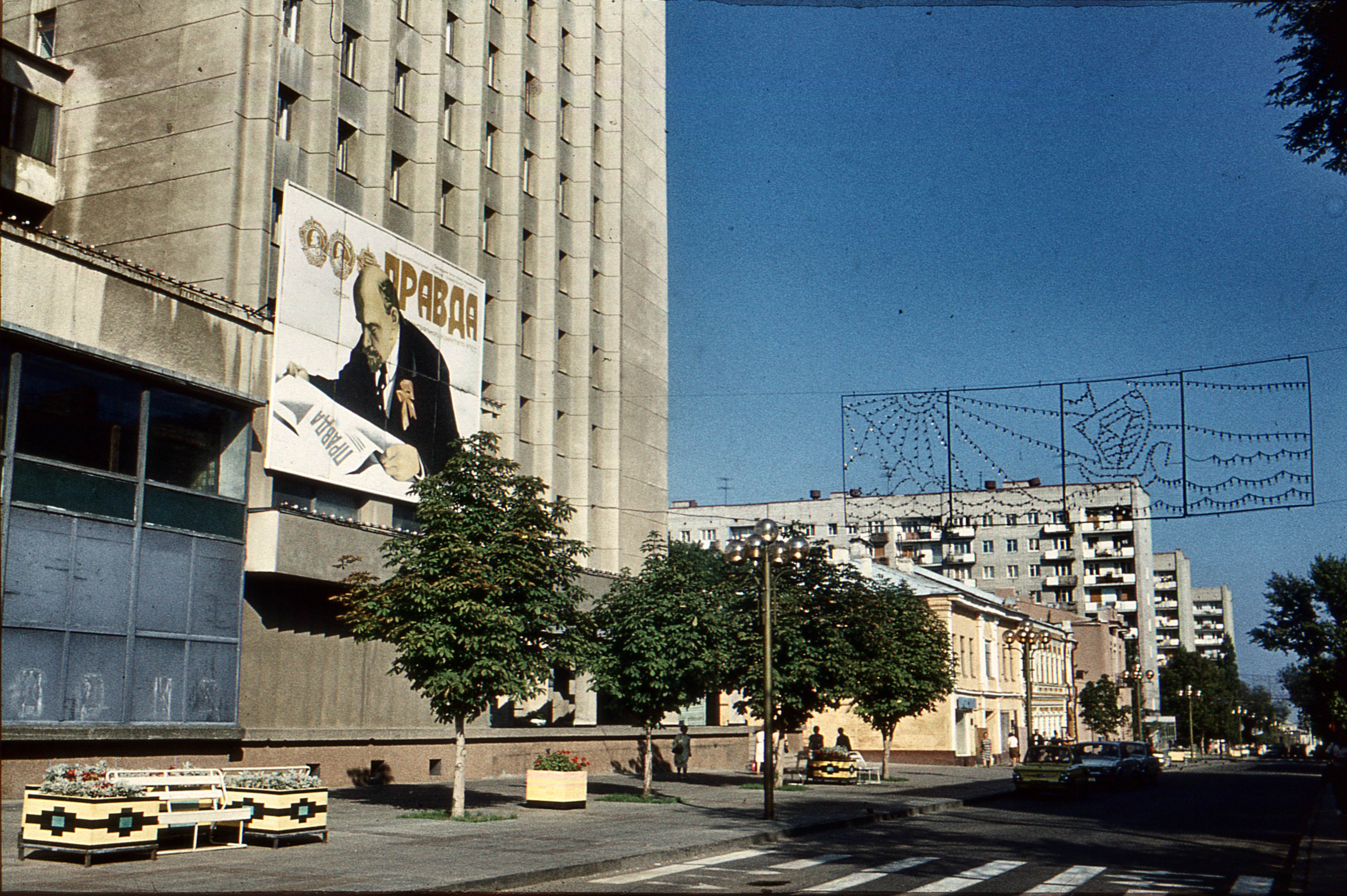 Саратов 1995 год фото