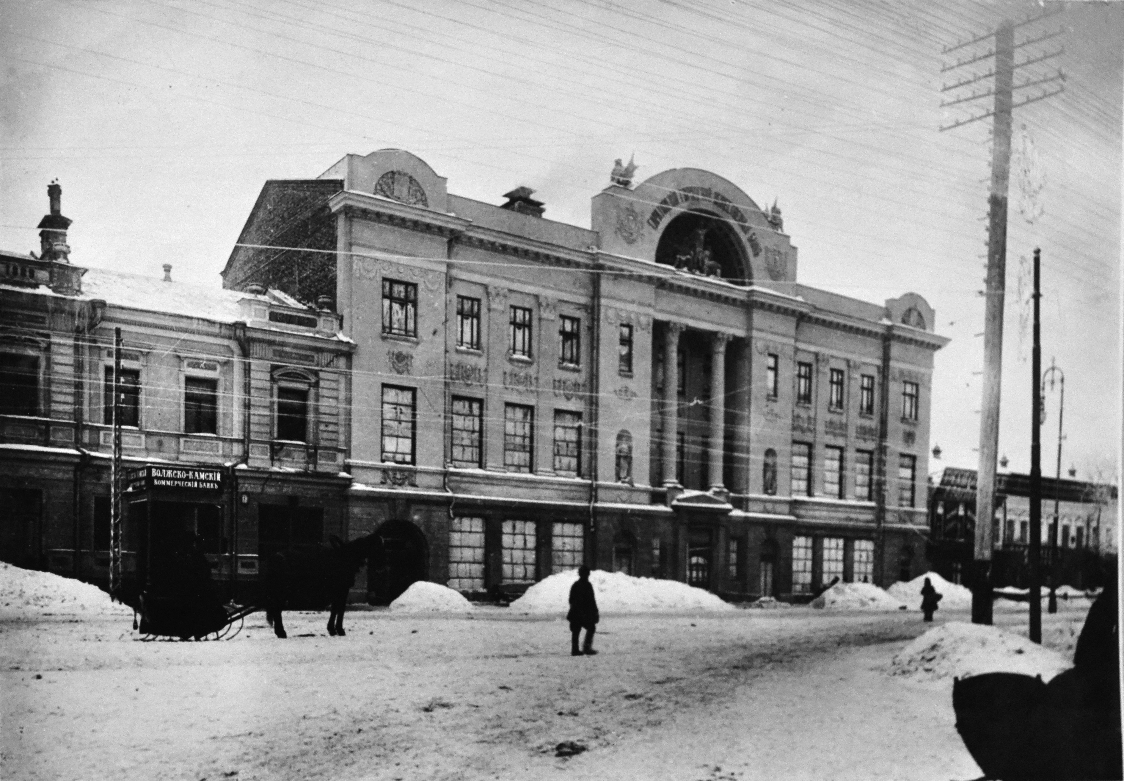 Городская общая. Городской общественный банк Саратов Зыбин. Дворец пионеров Зыбин Саратов. Дворец пионеров на театральной площади Саратов. 1913 Городской общественный банк Саратов.