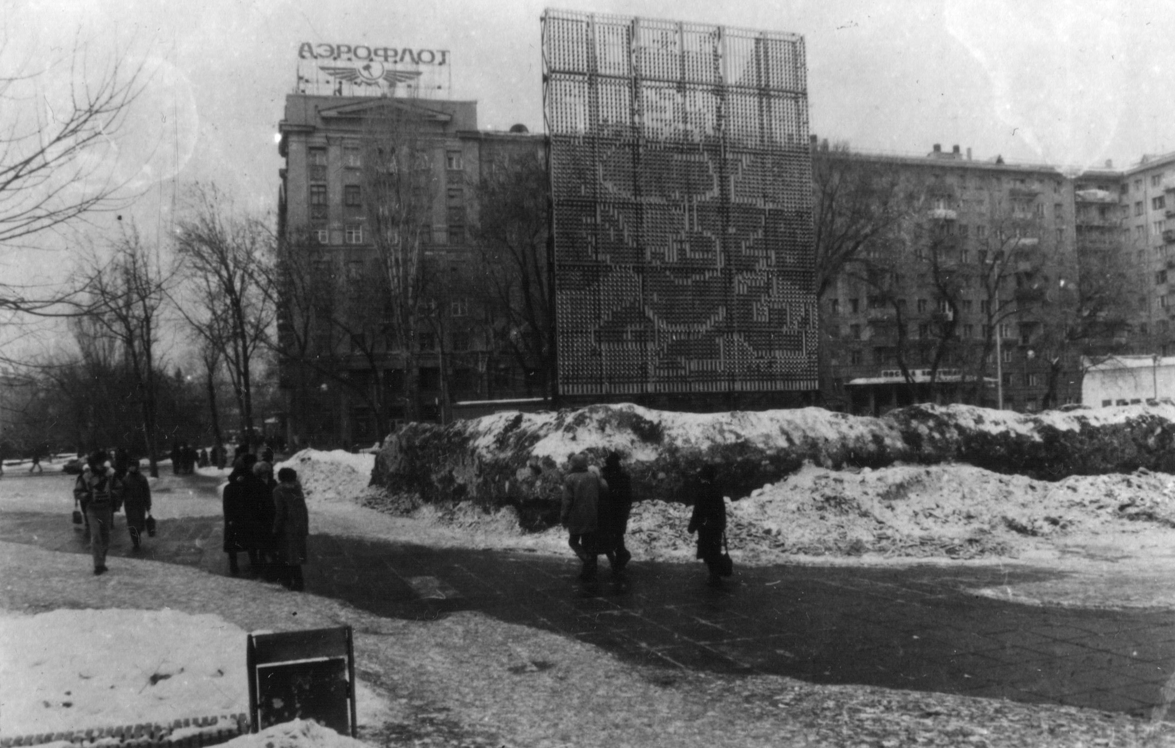 Дом с кассами Аэрофлота | Фотографии старого Саратова