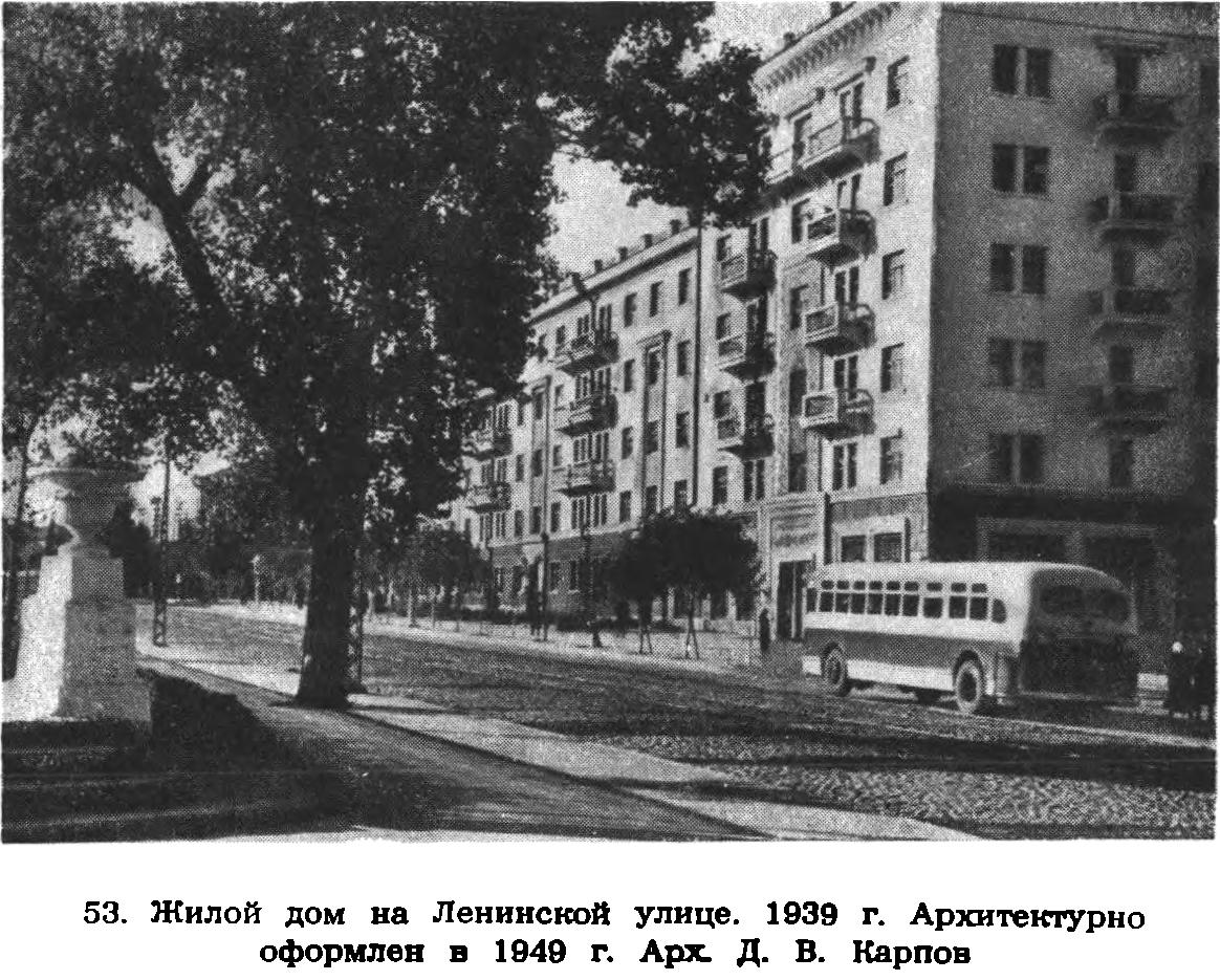 Центральная городская библиотека | Фотографии старого Саратова