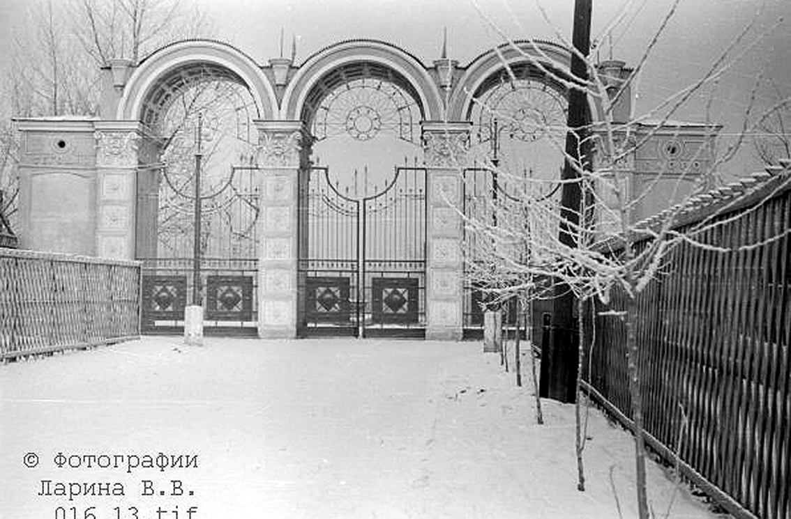 Фото Городского Парка Саратова