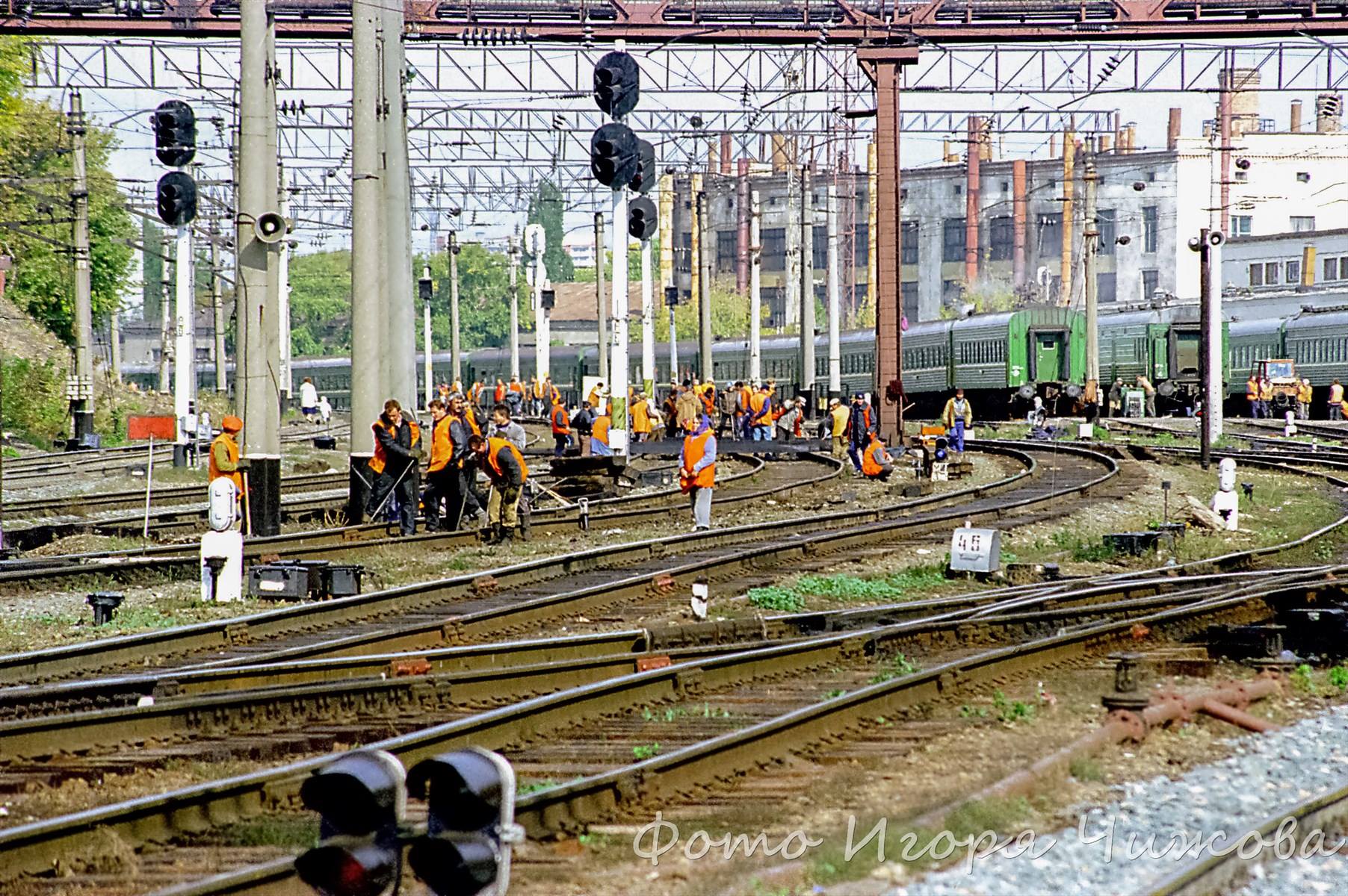 Фото Железнодорожные Работы