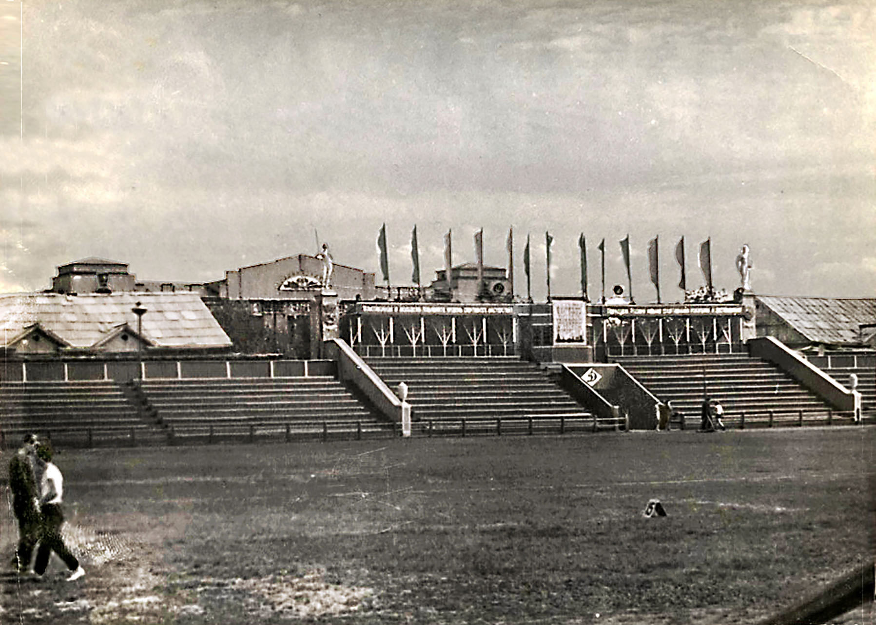 Стадион Динамо 1960 год Екатеринбург
