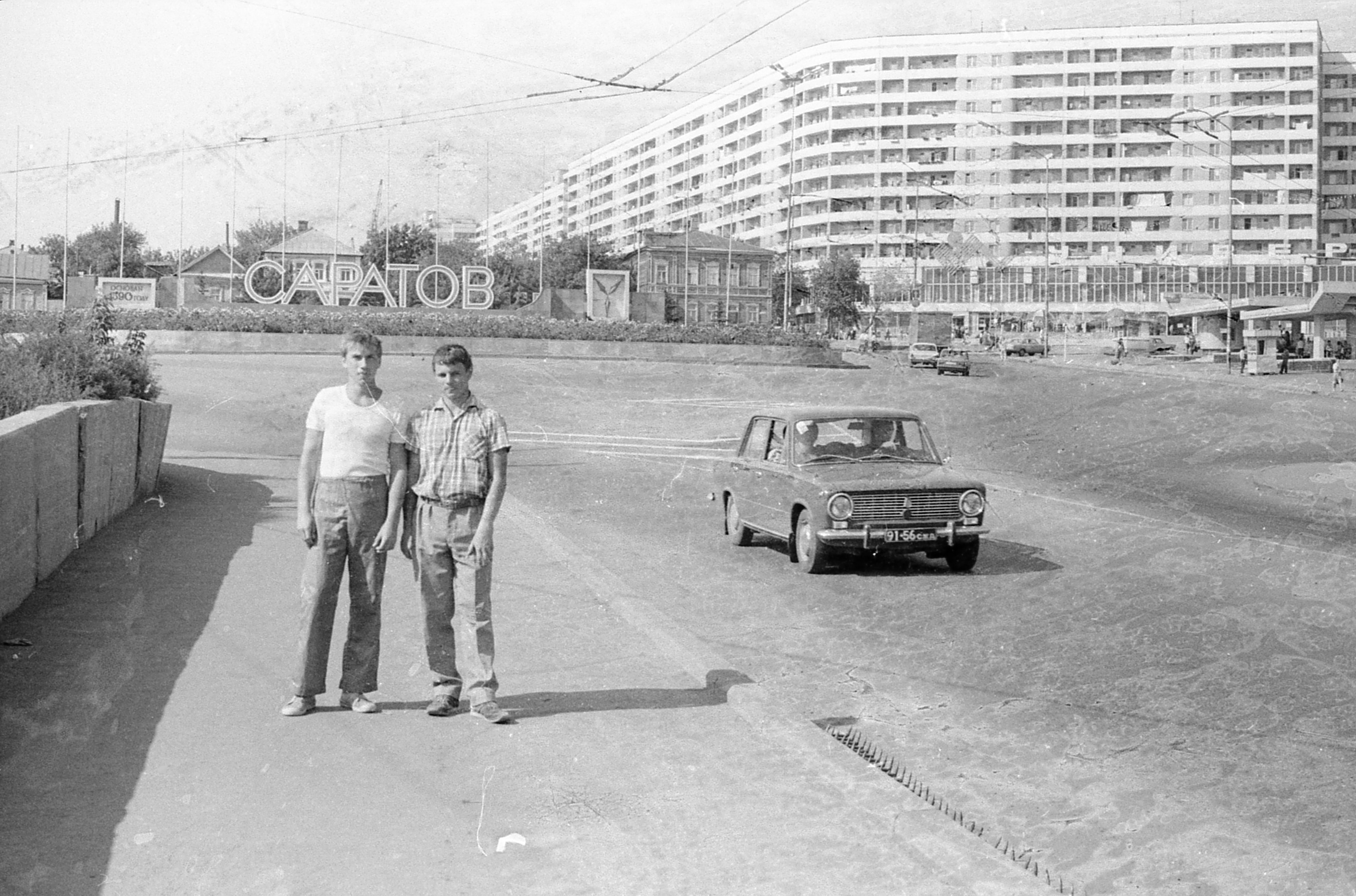 У Предмостовой площади | Фотографии старого Саратова