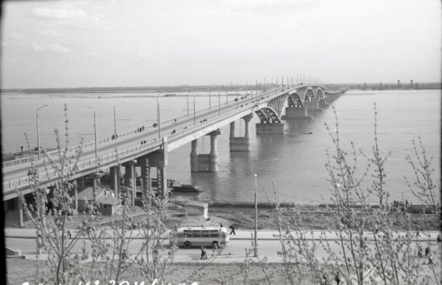 Мост через Волгу в Саратове старый