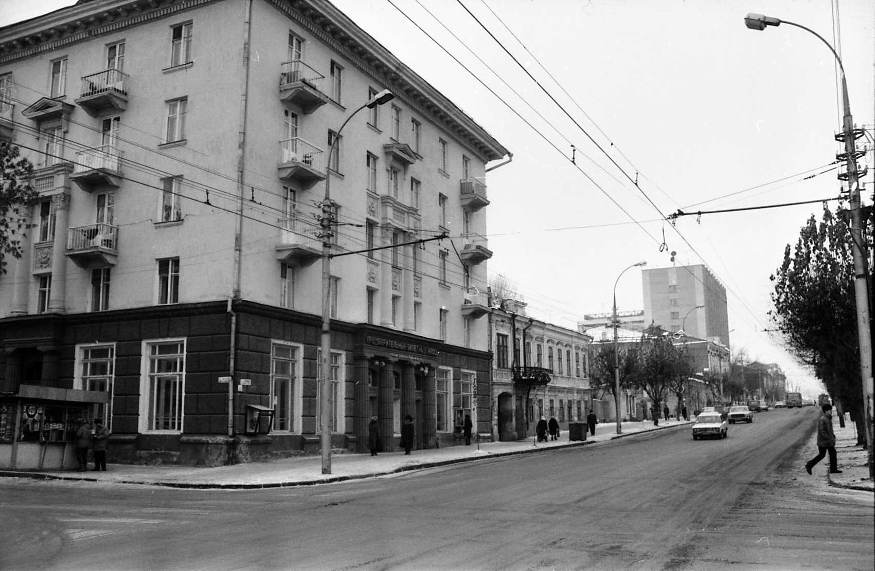 Улица Некрасова, Саратов, старый Саратов