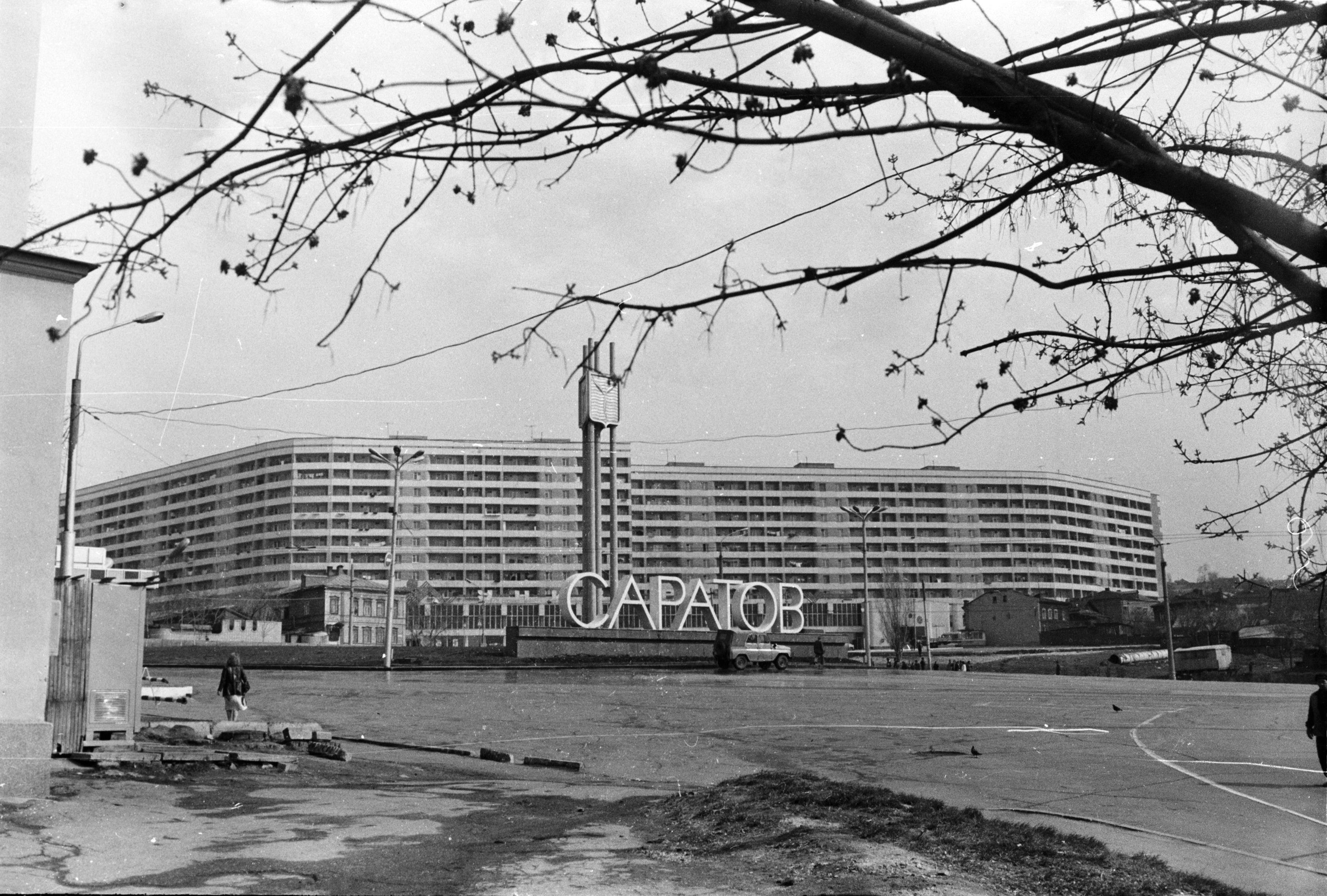 Предмостовая площадь | Фотографии старого Саратова