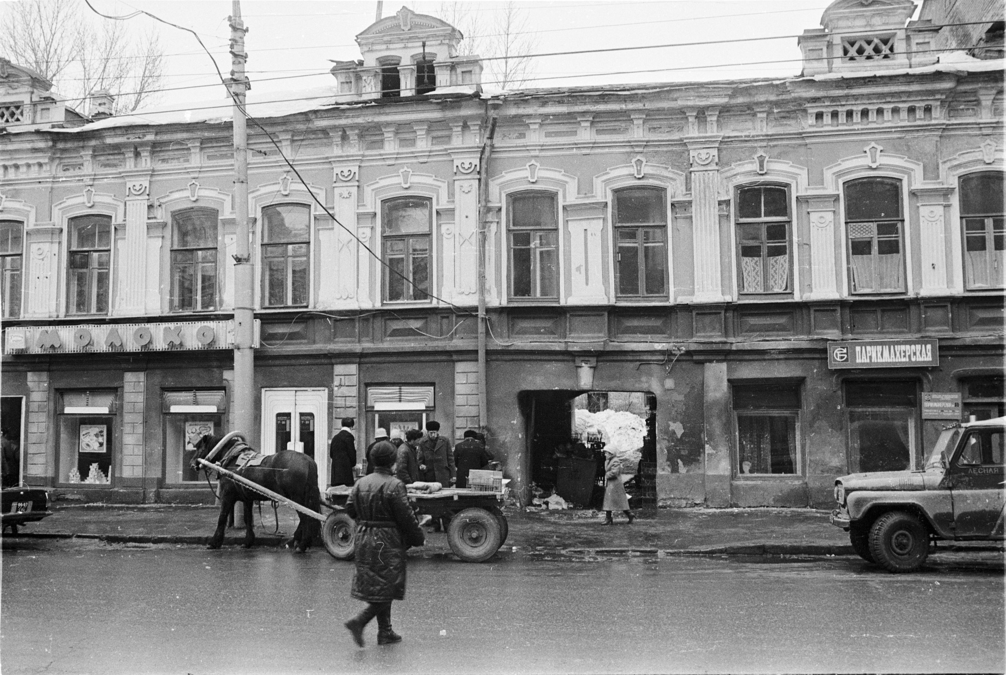 Проспект Ленина, 79. Магазин Молоко и парикмахерская | Фотографии старого  Саратова