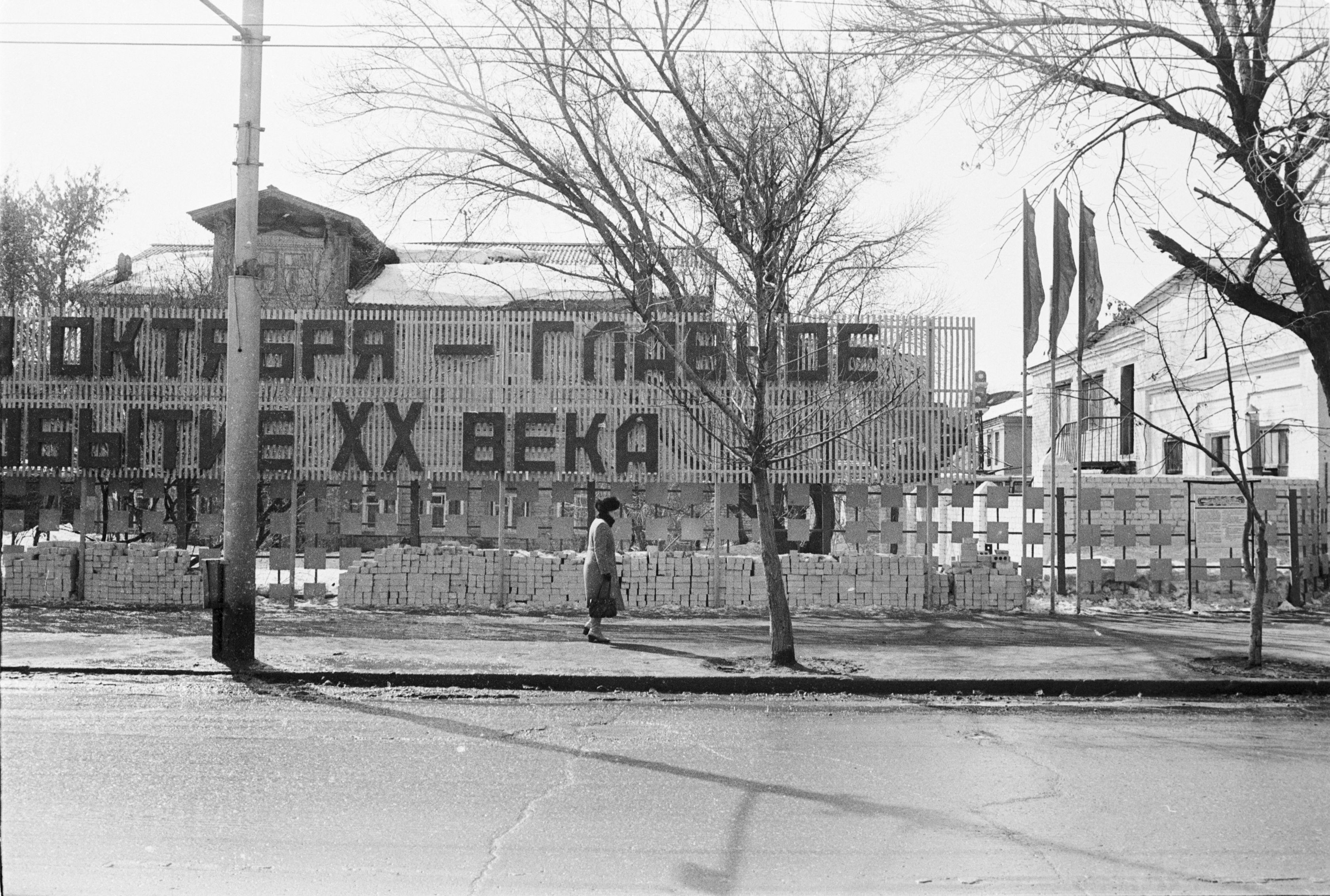 Строительство кирпичной ограды у дома по пр. Ленина, 153 | Фотографии  старого Саратова