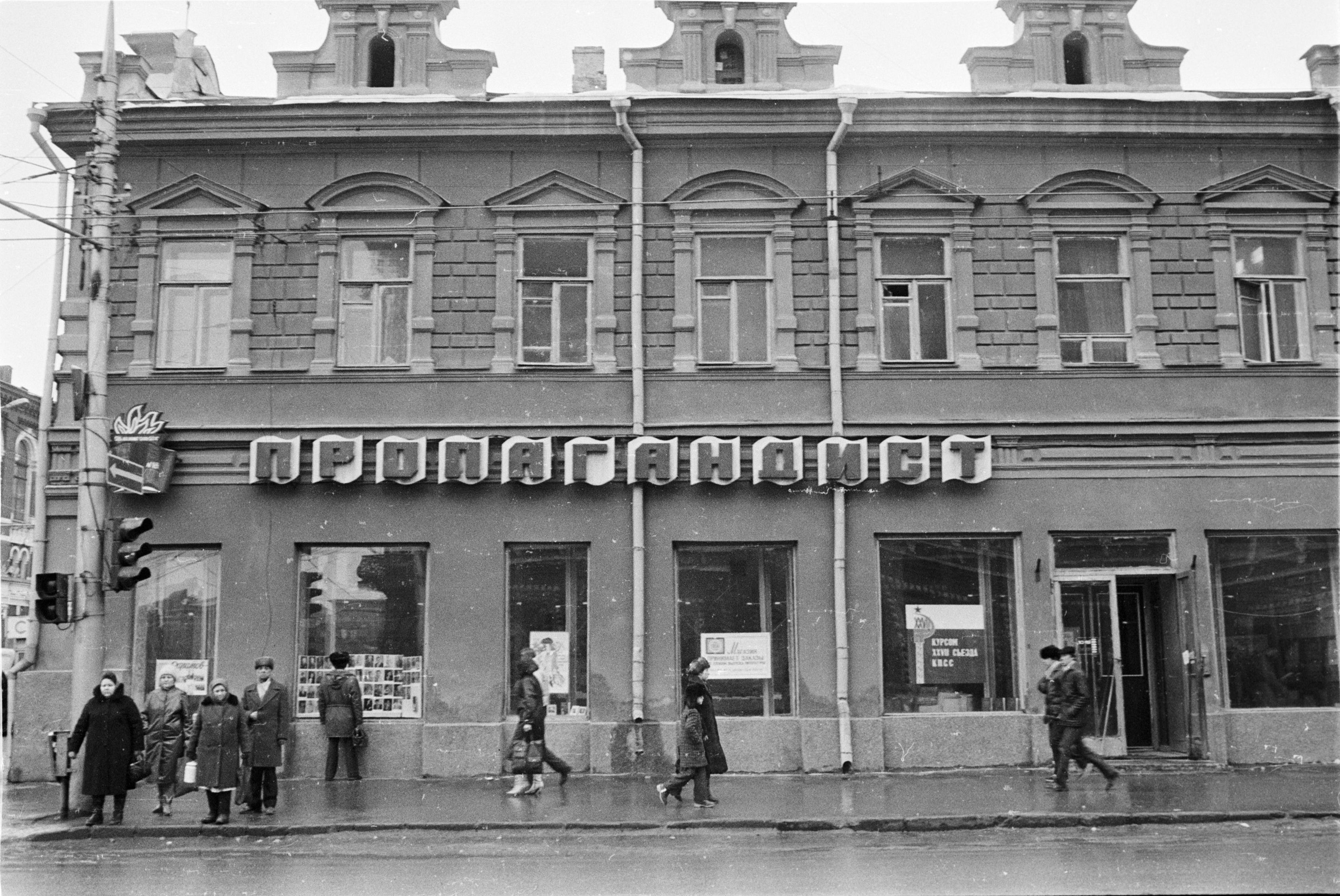 Старый Саратов магазины