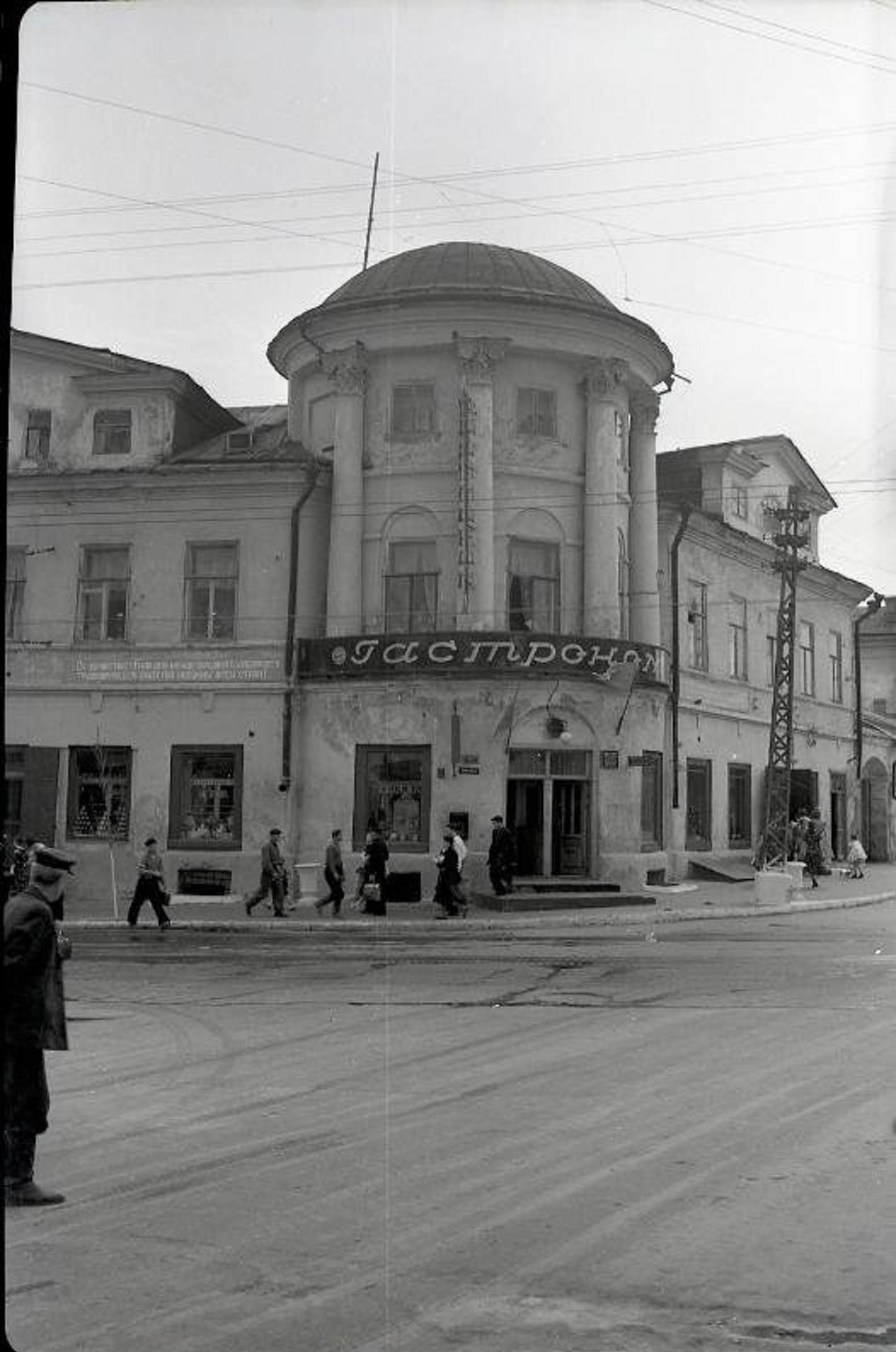 Гастроном в доме Корнилова | Фотографии старого Саратова