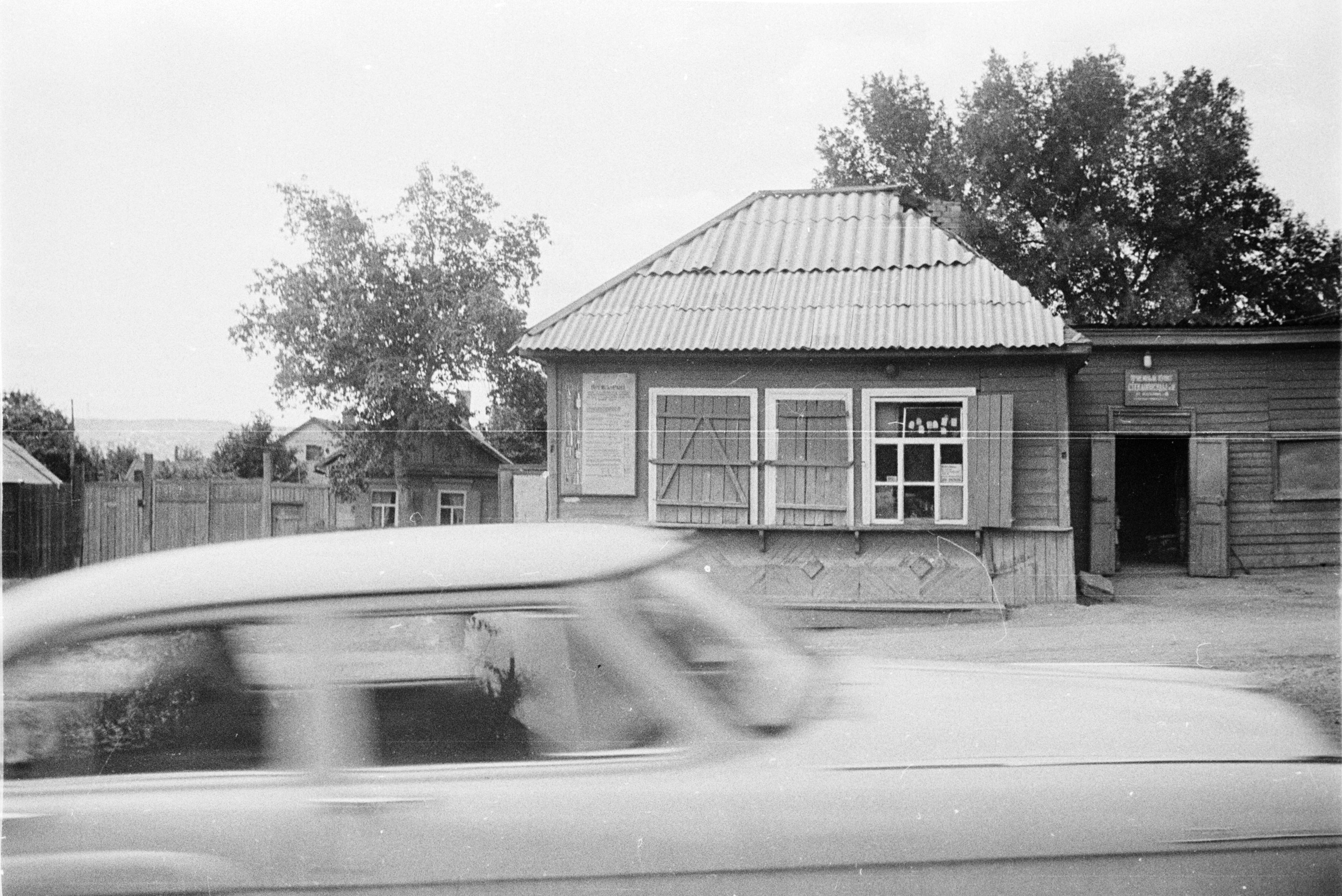 Пункт приёма стеклотары перед домом по Васильева-Южина, 99 | Фотографии  старого Саратова