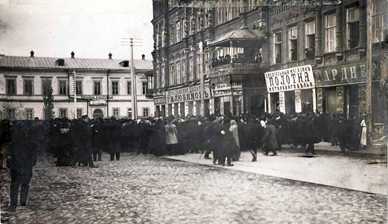 Митинг у дома Вакурова во время Первой русской революции | Фотографии  старого Саратова