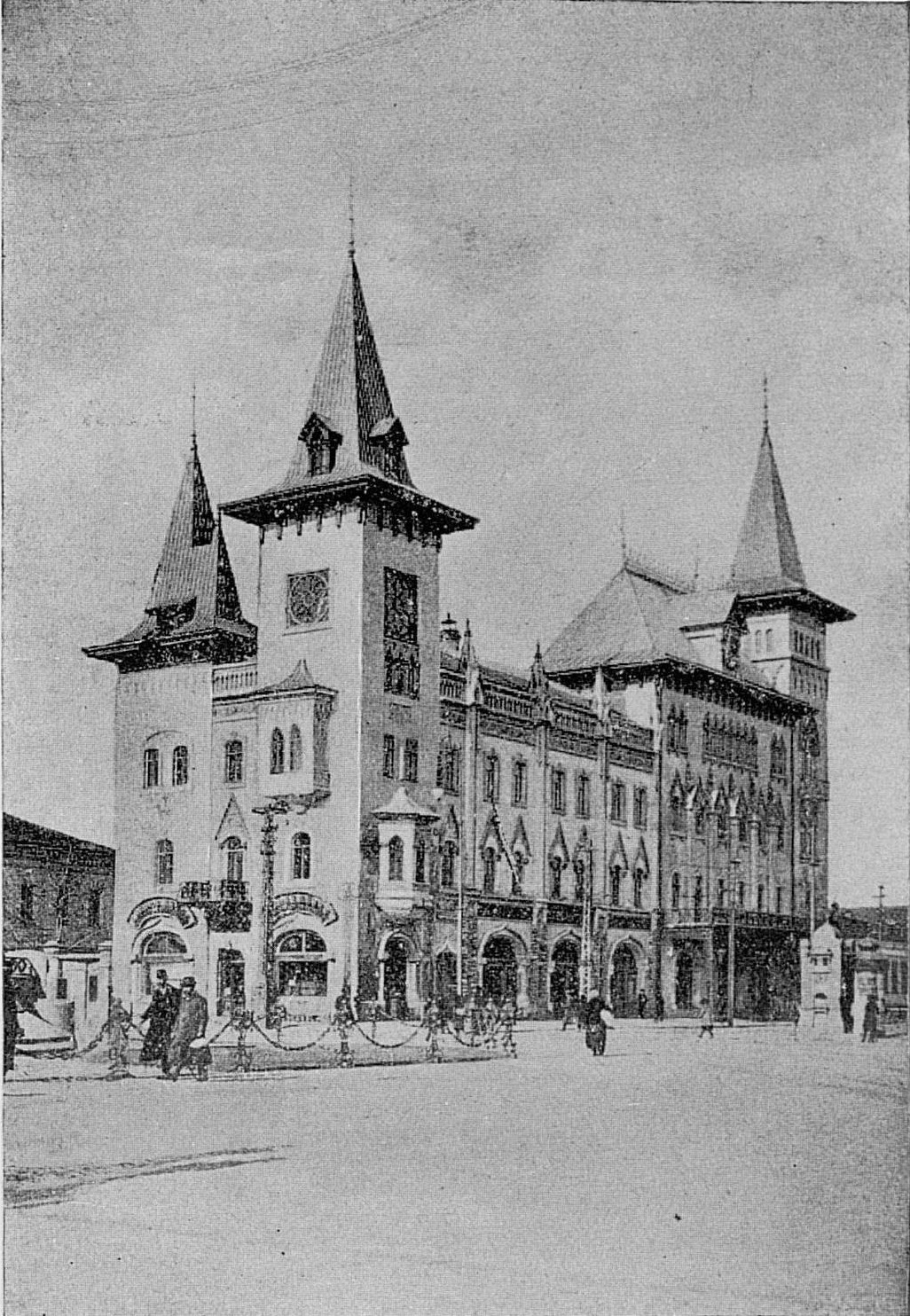 Саратов здание консерватории 1912