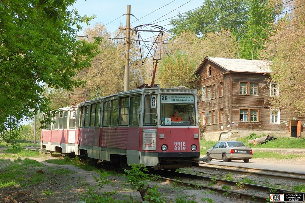 Фото пролетарка саратов