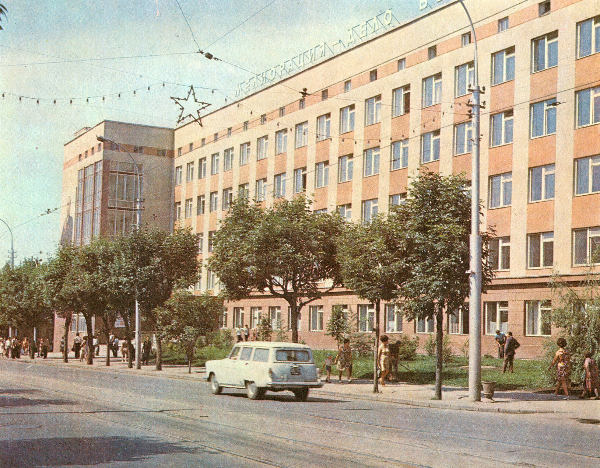 Аграрный университет Саратов СССР