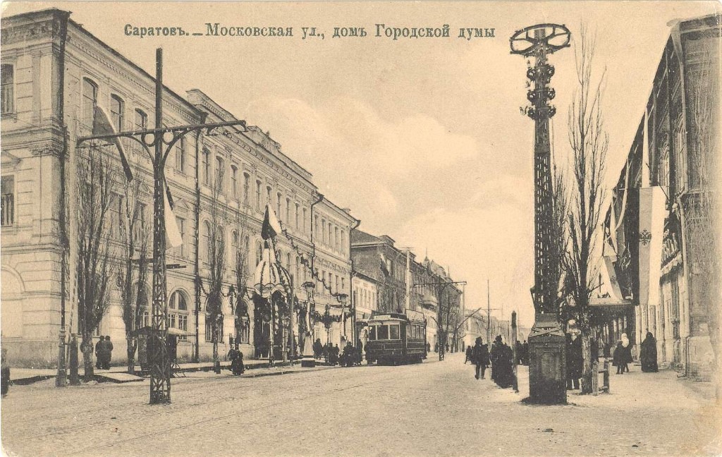 Москва в саратове