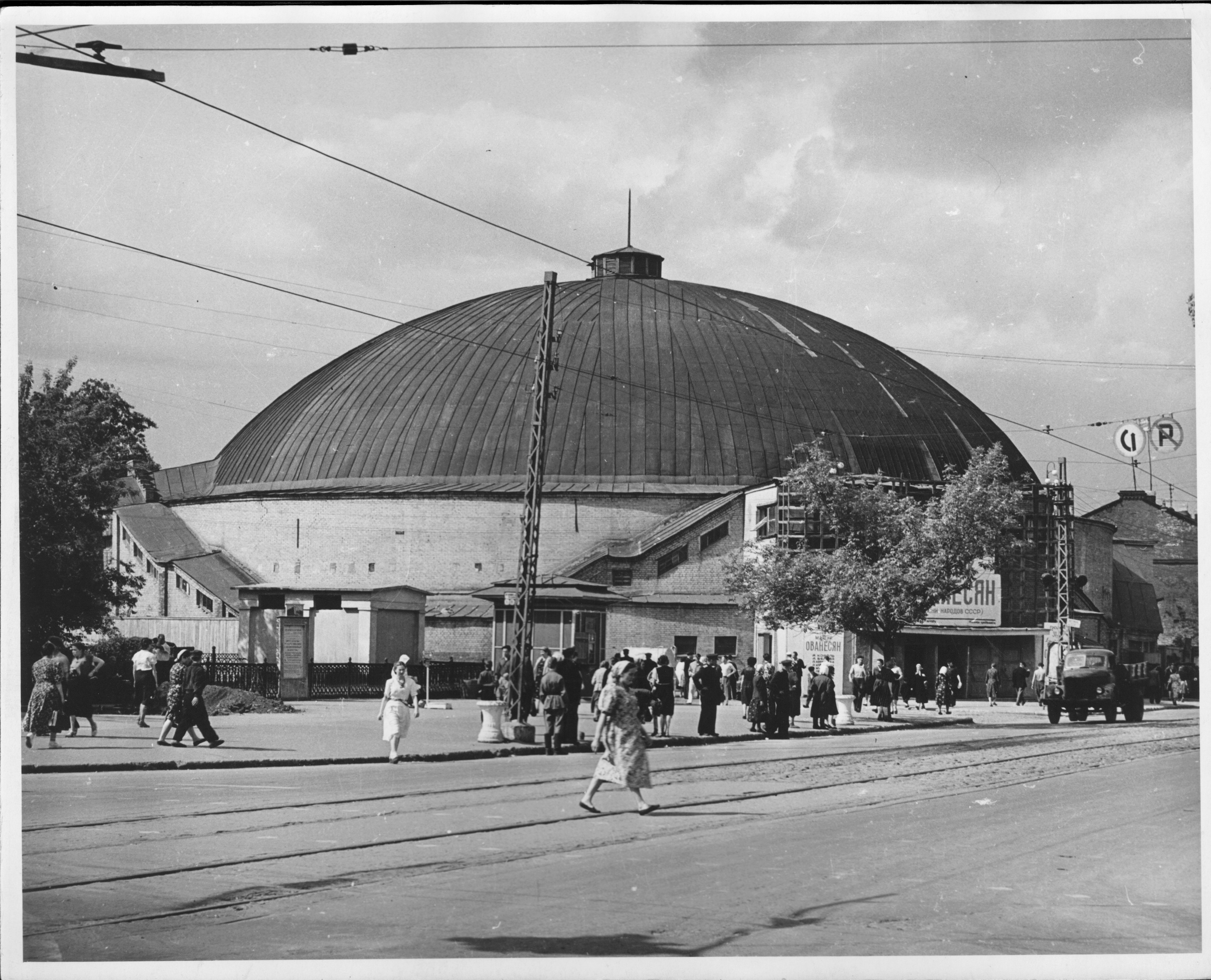 Саратовский цирк в 1931 году